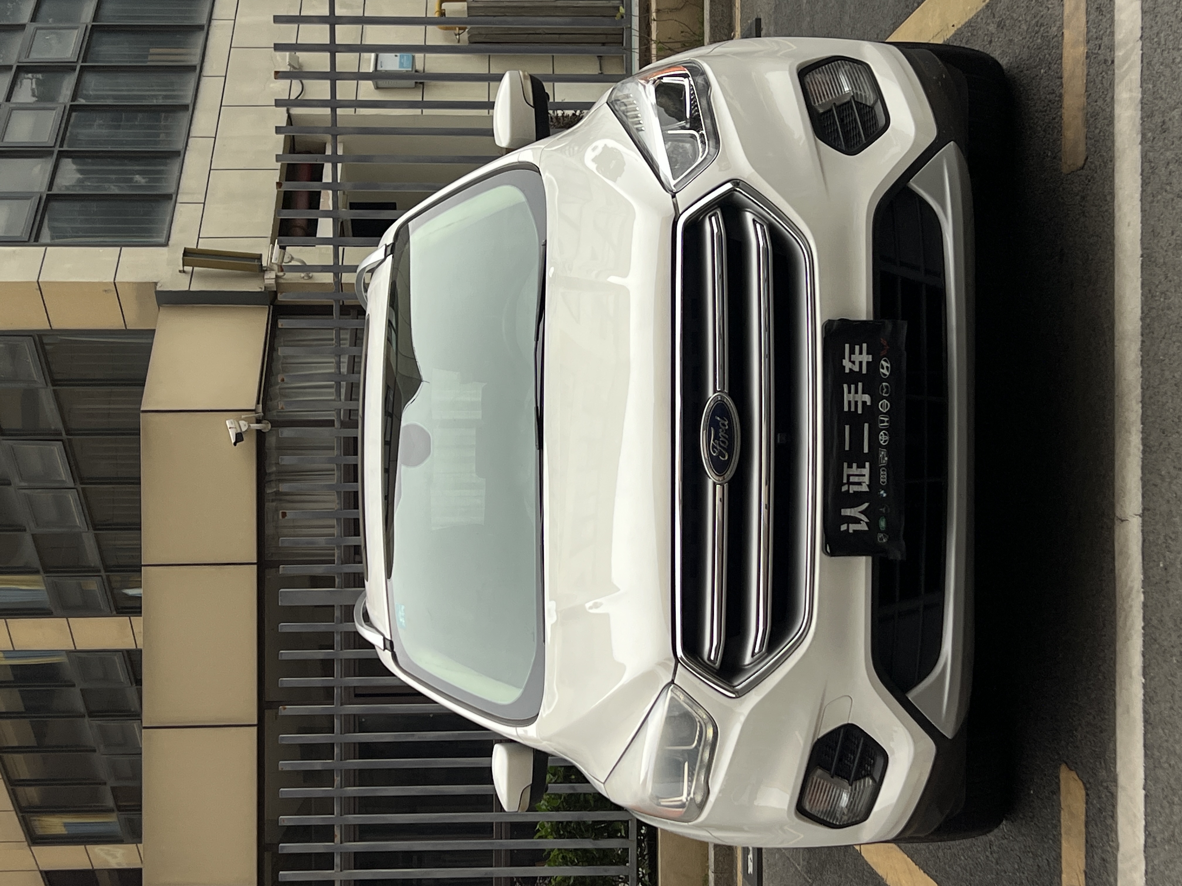 Ford Kuga 2017 car image #2