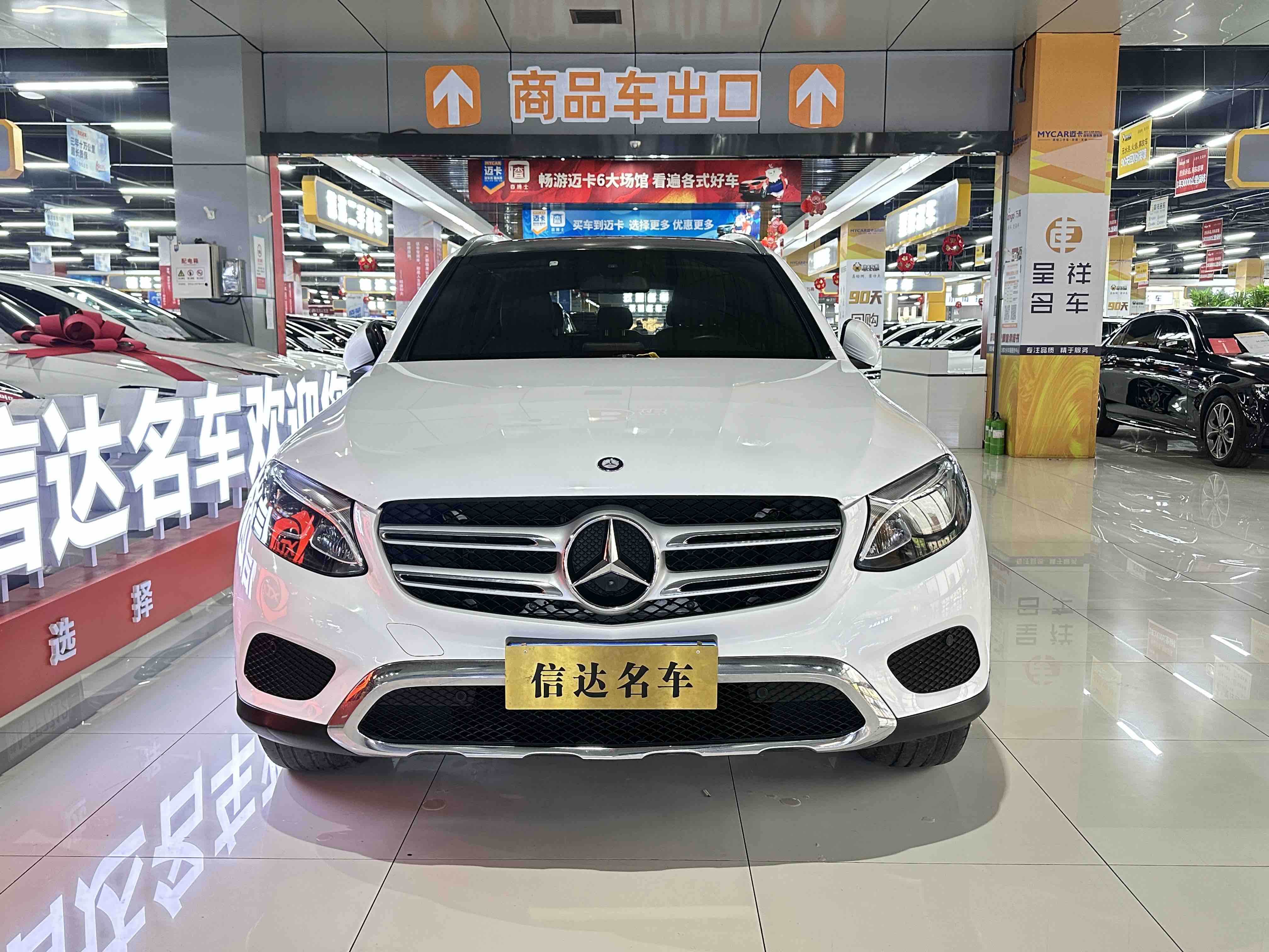Mercedes-Benz 2017 #2 Mercedes-Benz 2017 car image #2