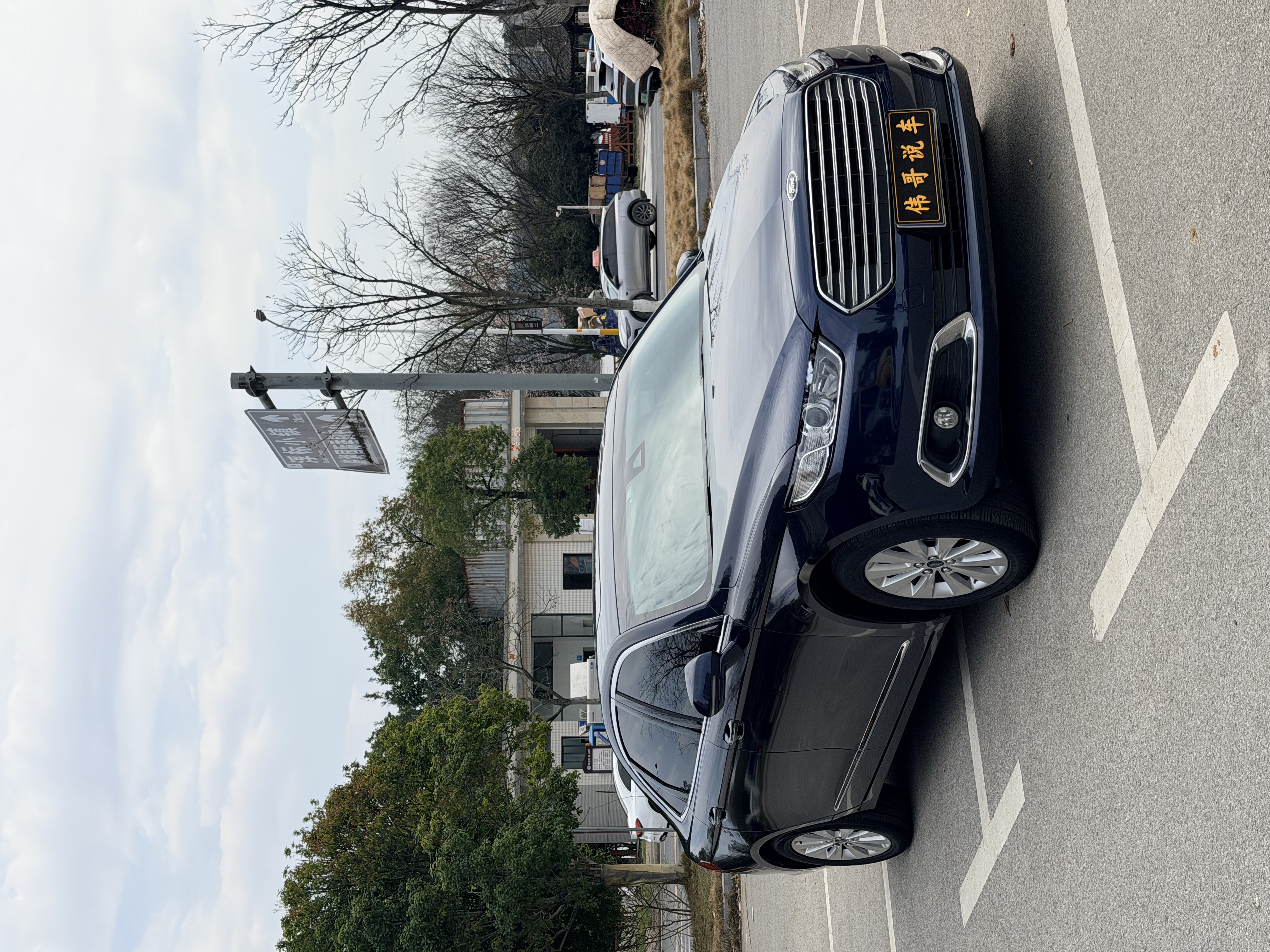 Ford Taurus 2017 изображение автомобиля #2