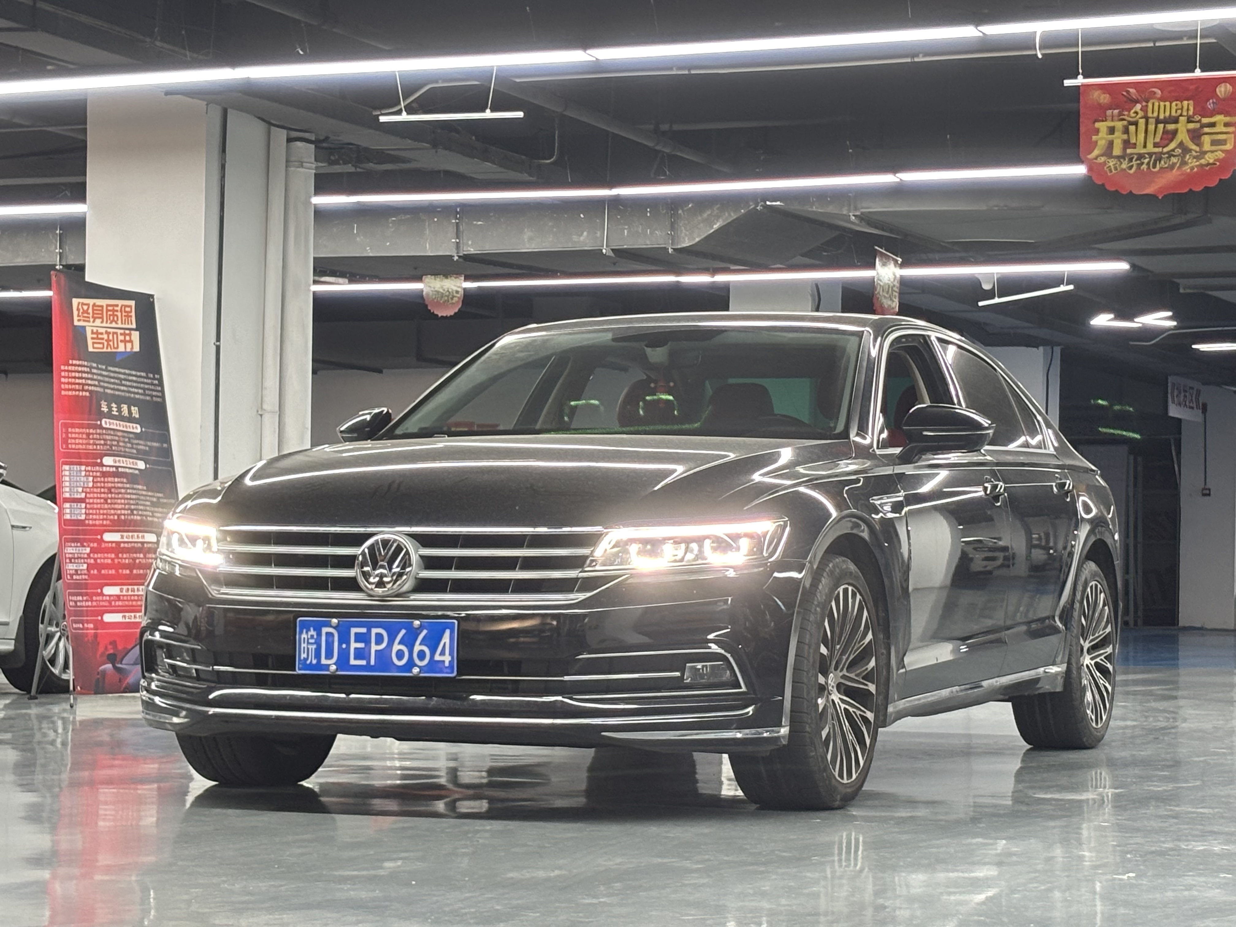 大众 辉昂 2017 汽车图片 #2