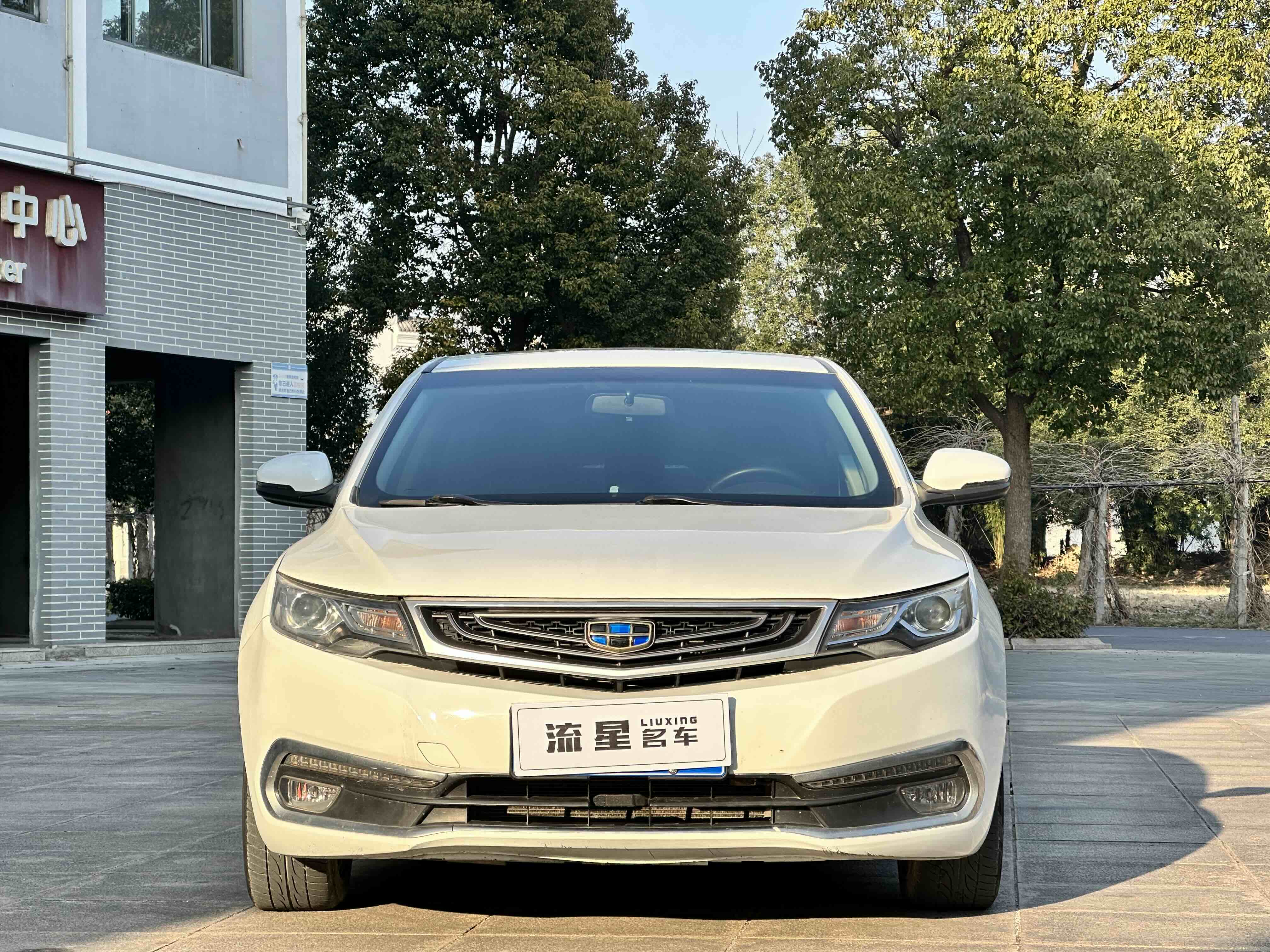 Emgrand GL 2017 #2 Emgrand GL 2017 car image #2