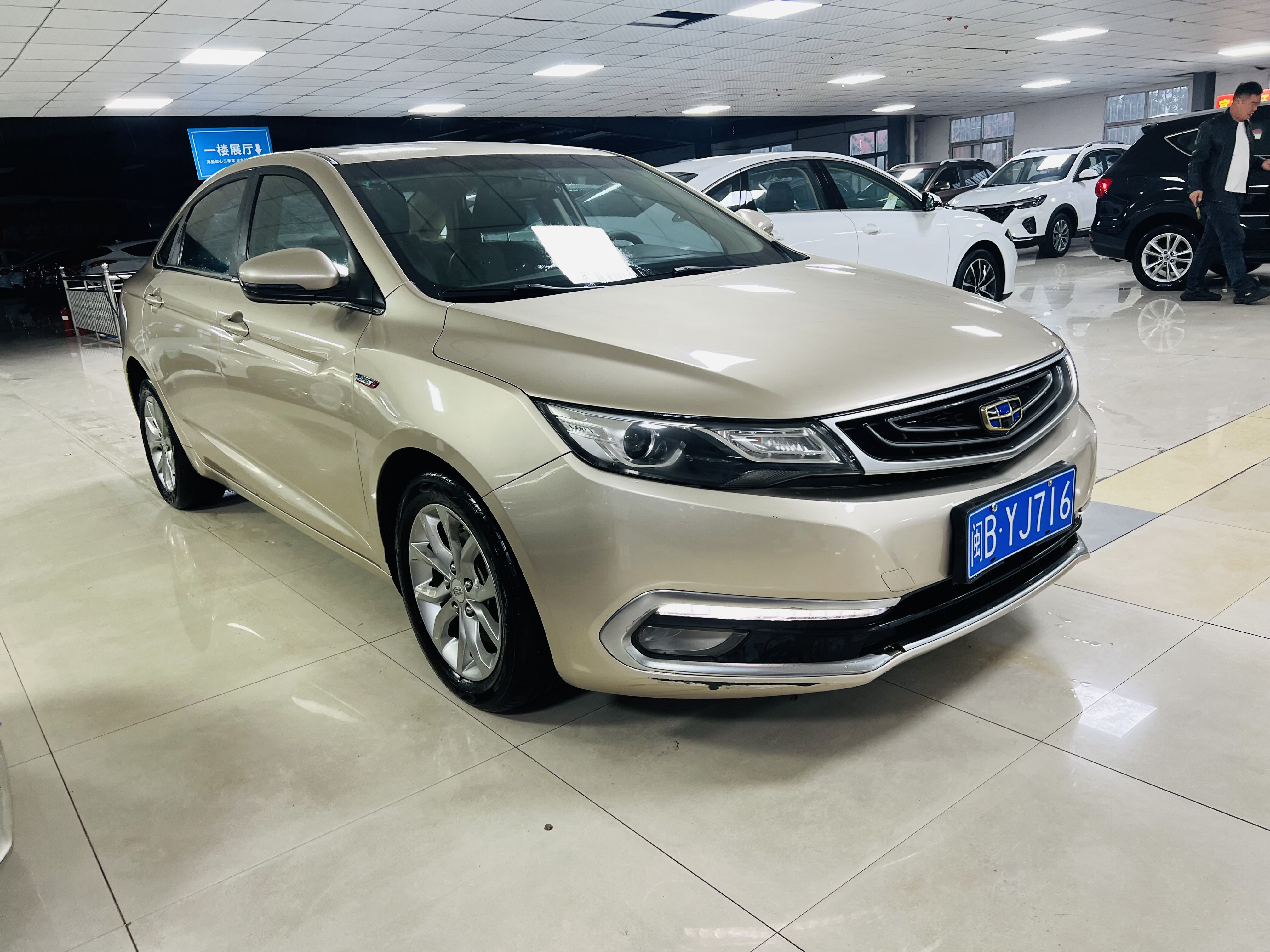 Emgrand GL 2017 #2 Emgrand GL 2017 car image #2