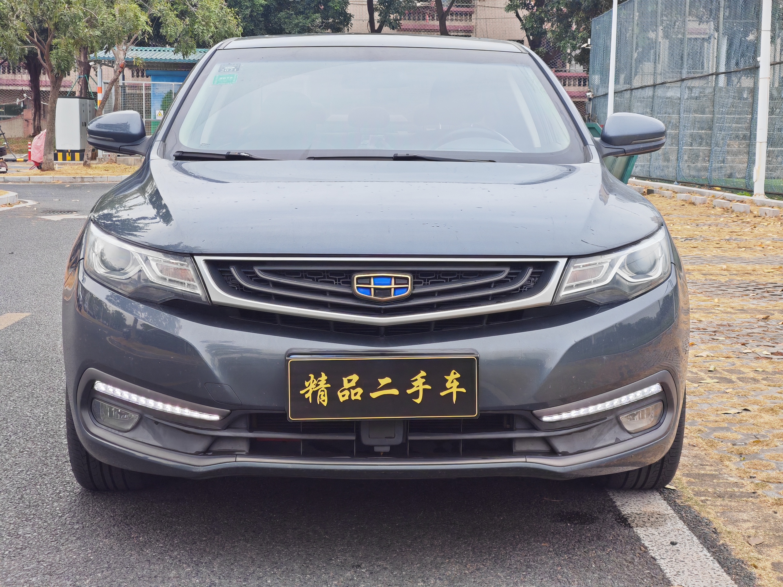 Emgrand GL 2017 #2 Emgrand GL 2017 car image #2