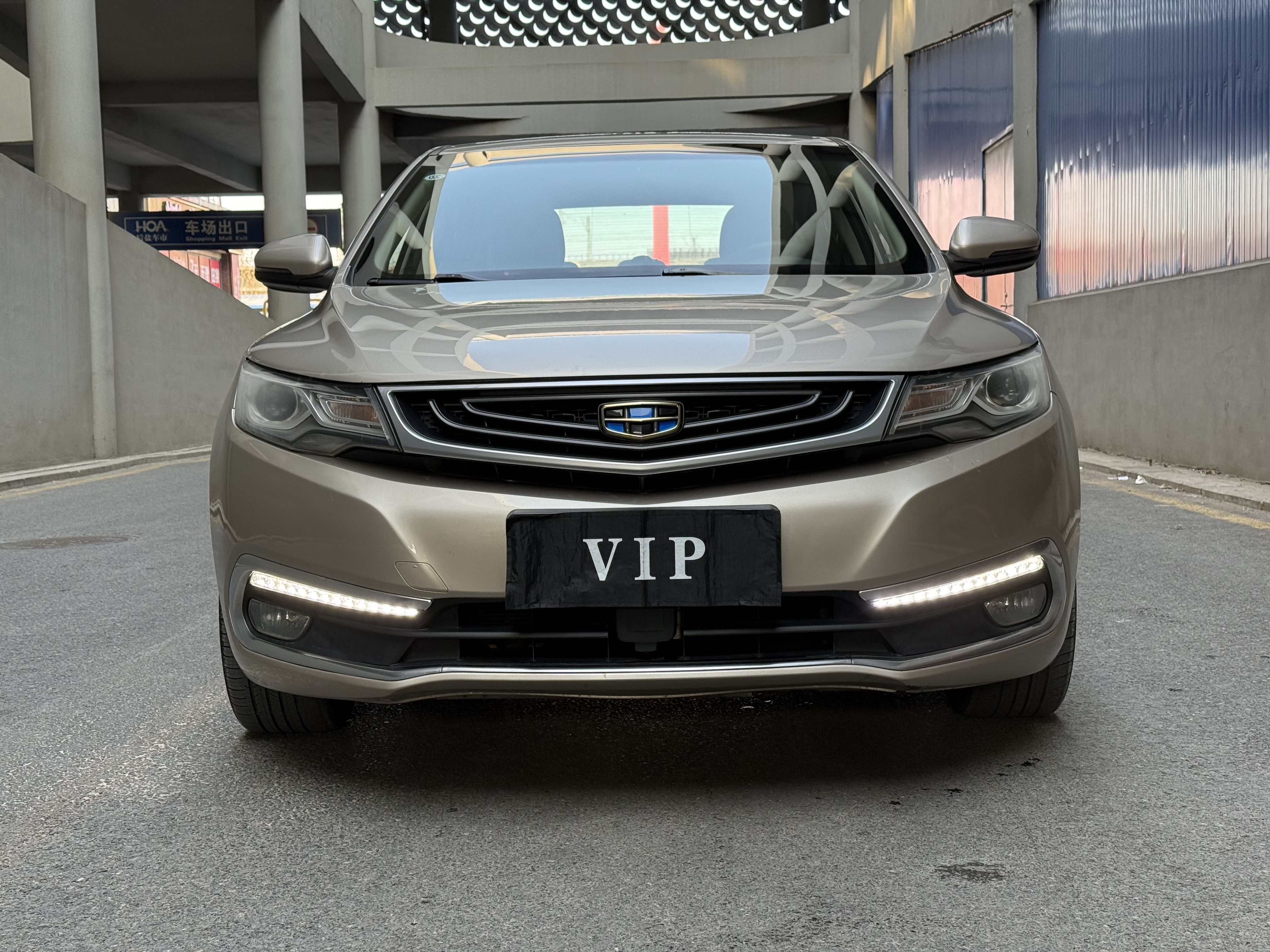 Emgrand GL 2017 car image #2