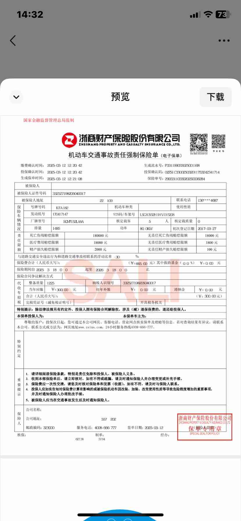 Chevrolet Cavalier 2017 car image #2