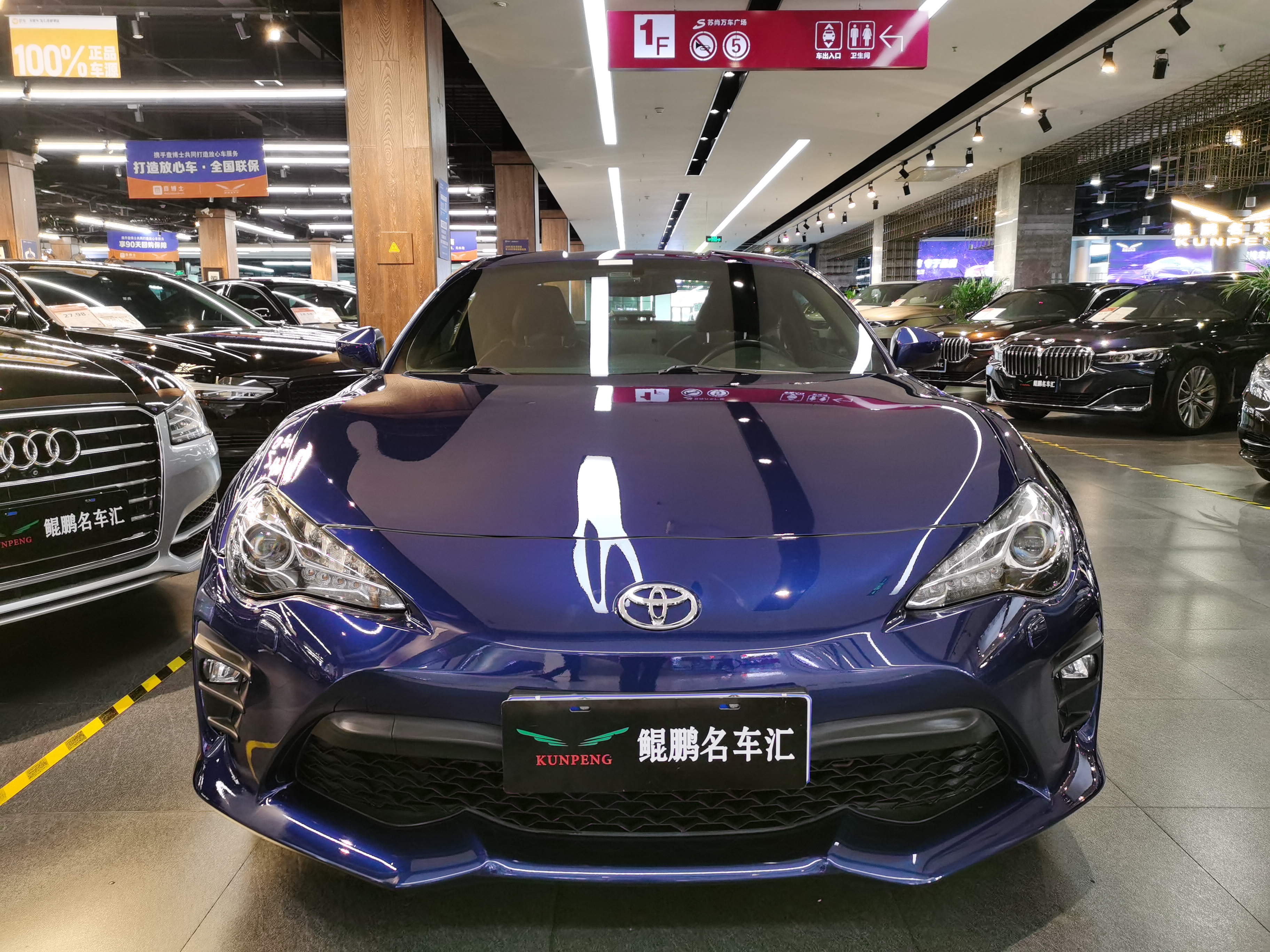 Toyota 86 2018 #2 Toyota 86 2018 immagine di auto #2