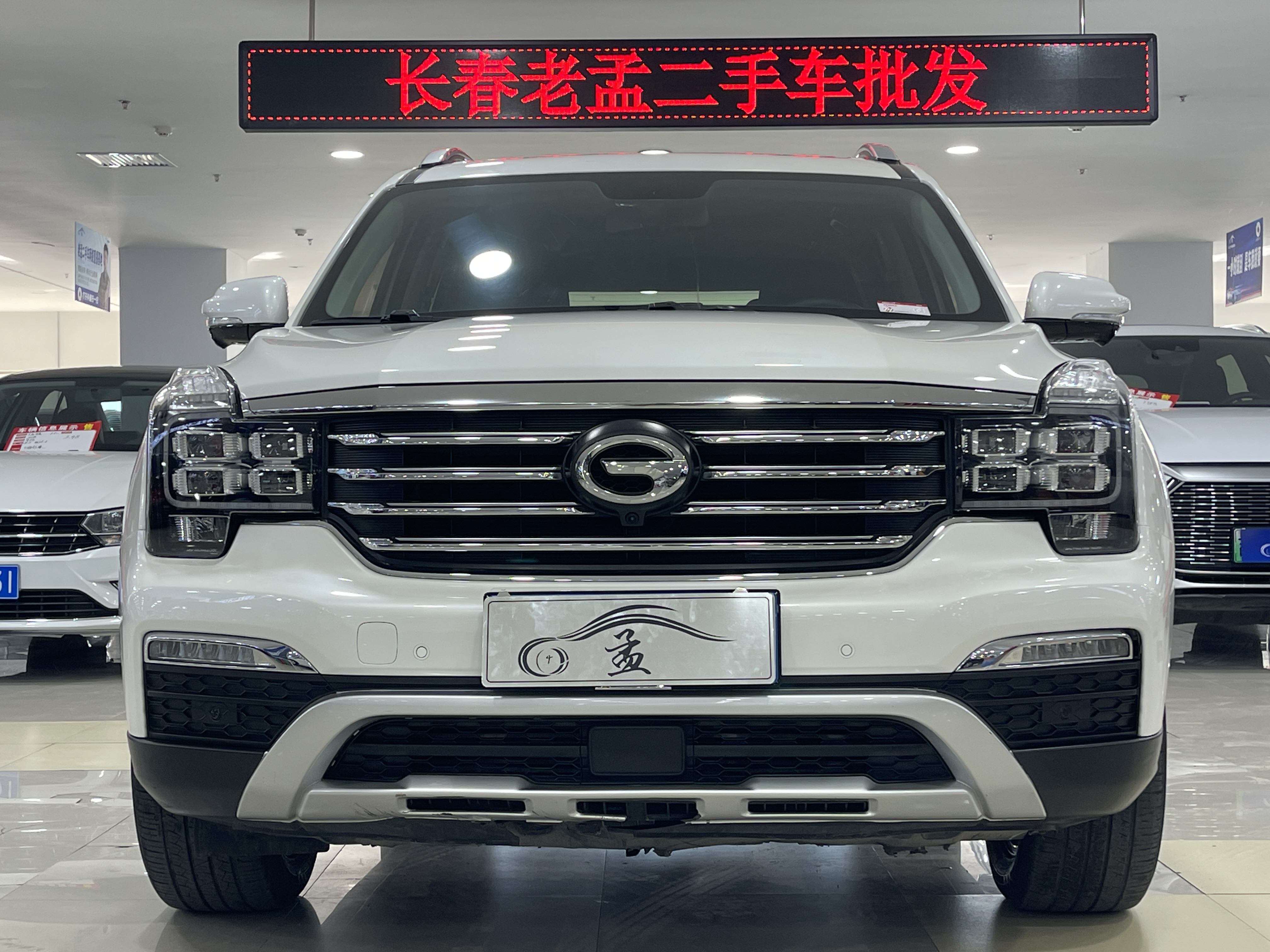 GAC Trumpchi GS8 2017 car image #2