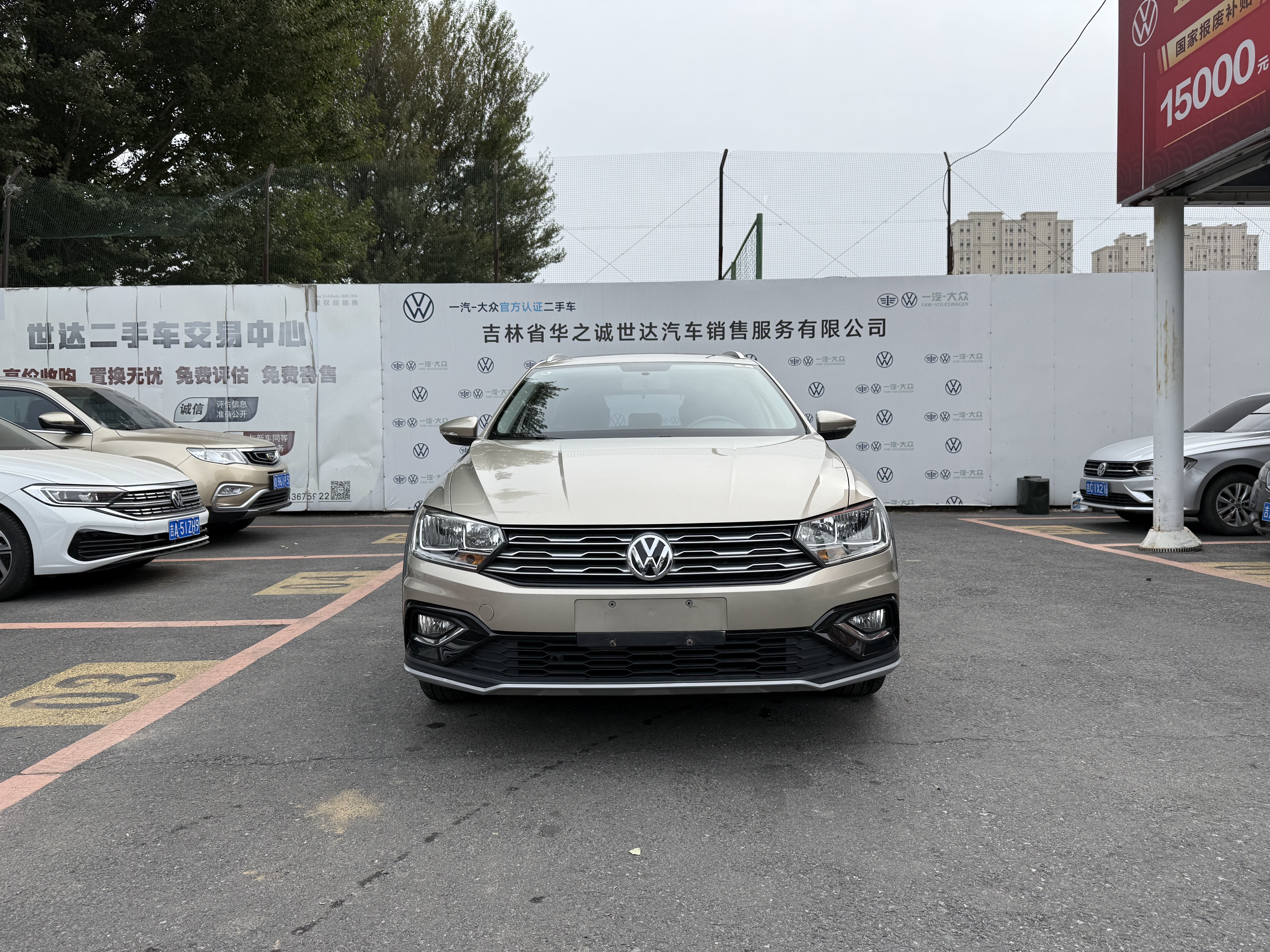 Volkswagen C-Trek 2017 immagine di auto #2