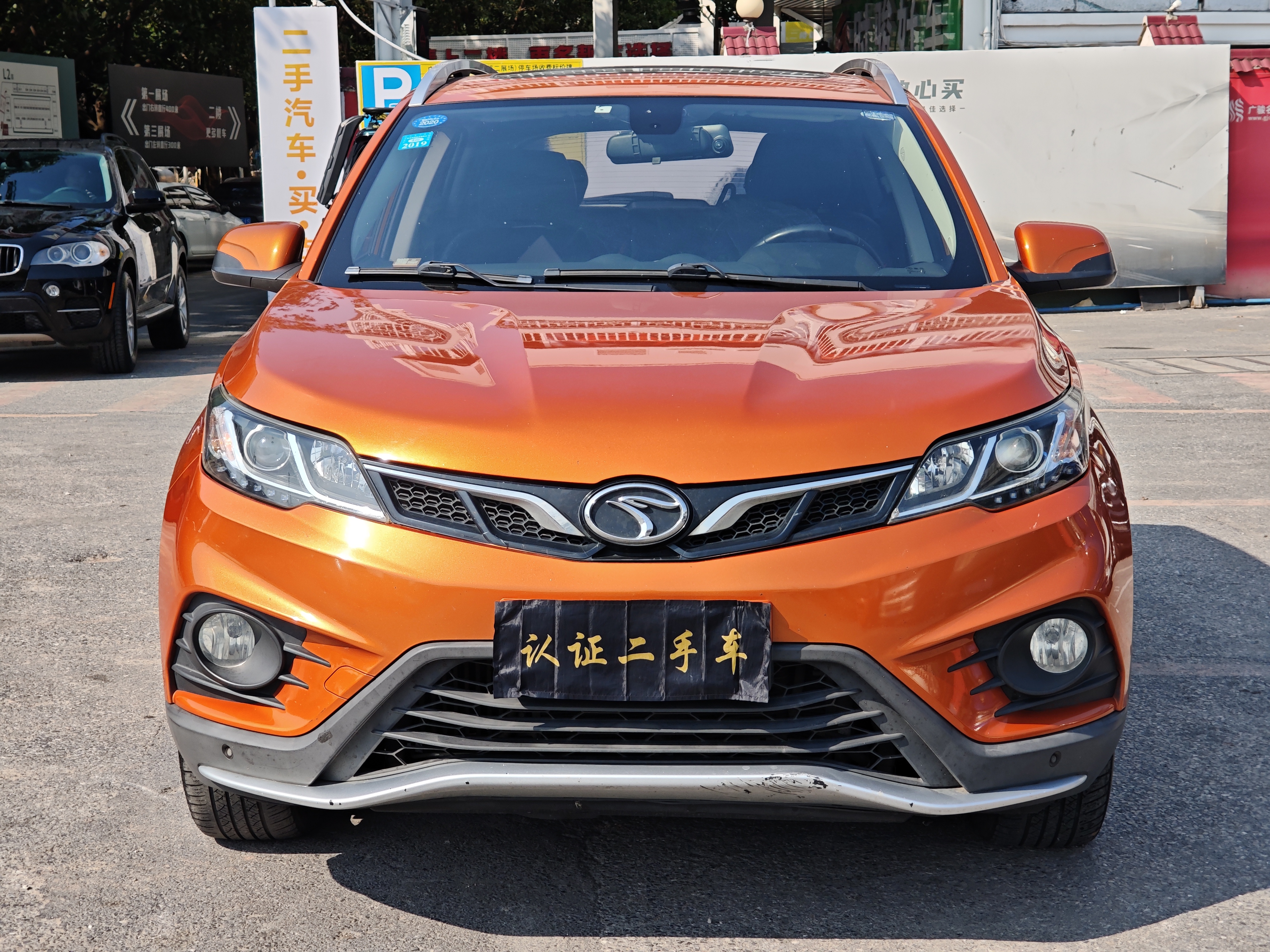 东南 东南DX3 2017 汽车图片 #2