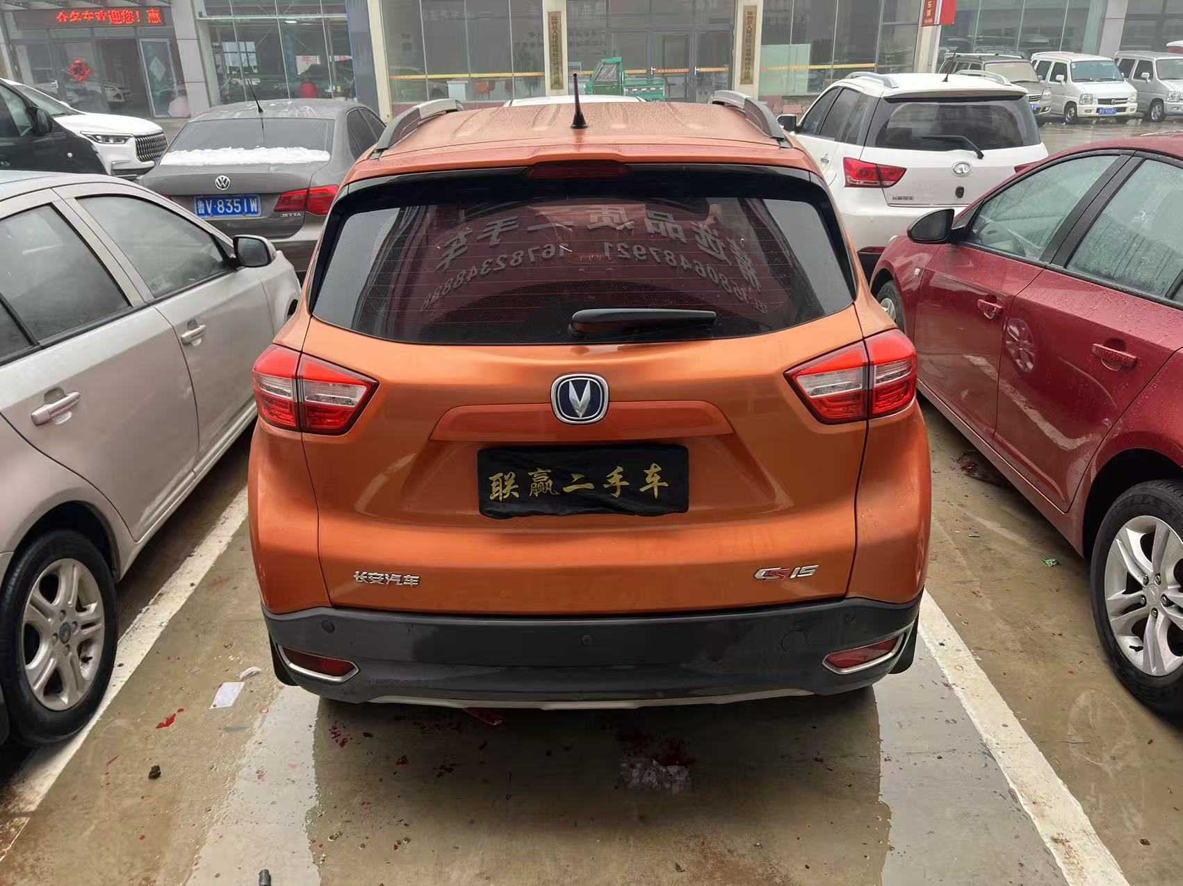 Changan CS15 2017 imagem de carro #2