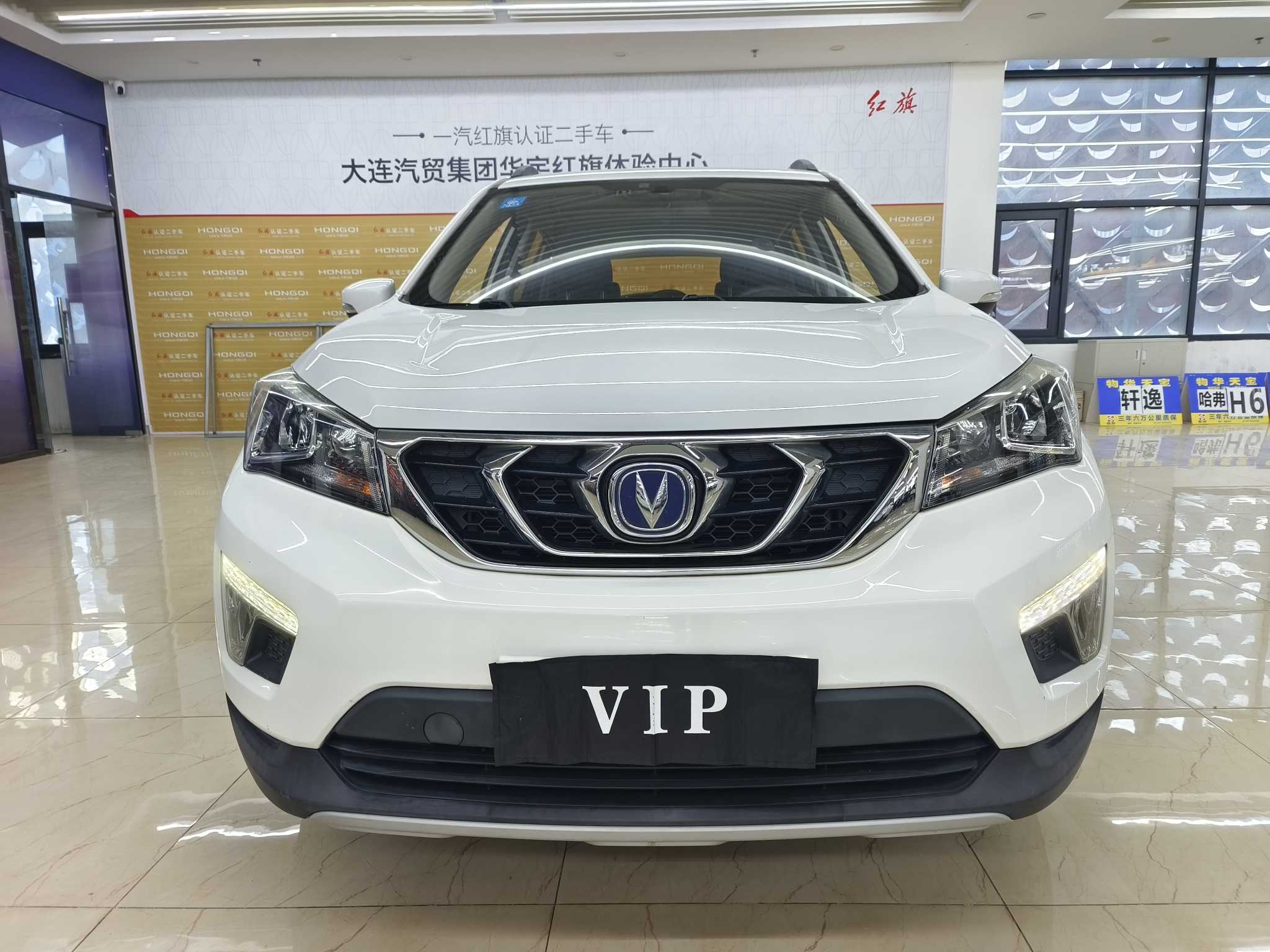 Changan CS15 2017 #2 Changan CS15 2017 imagen de coche #2