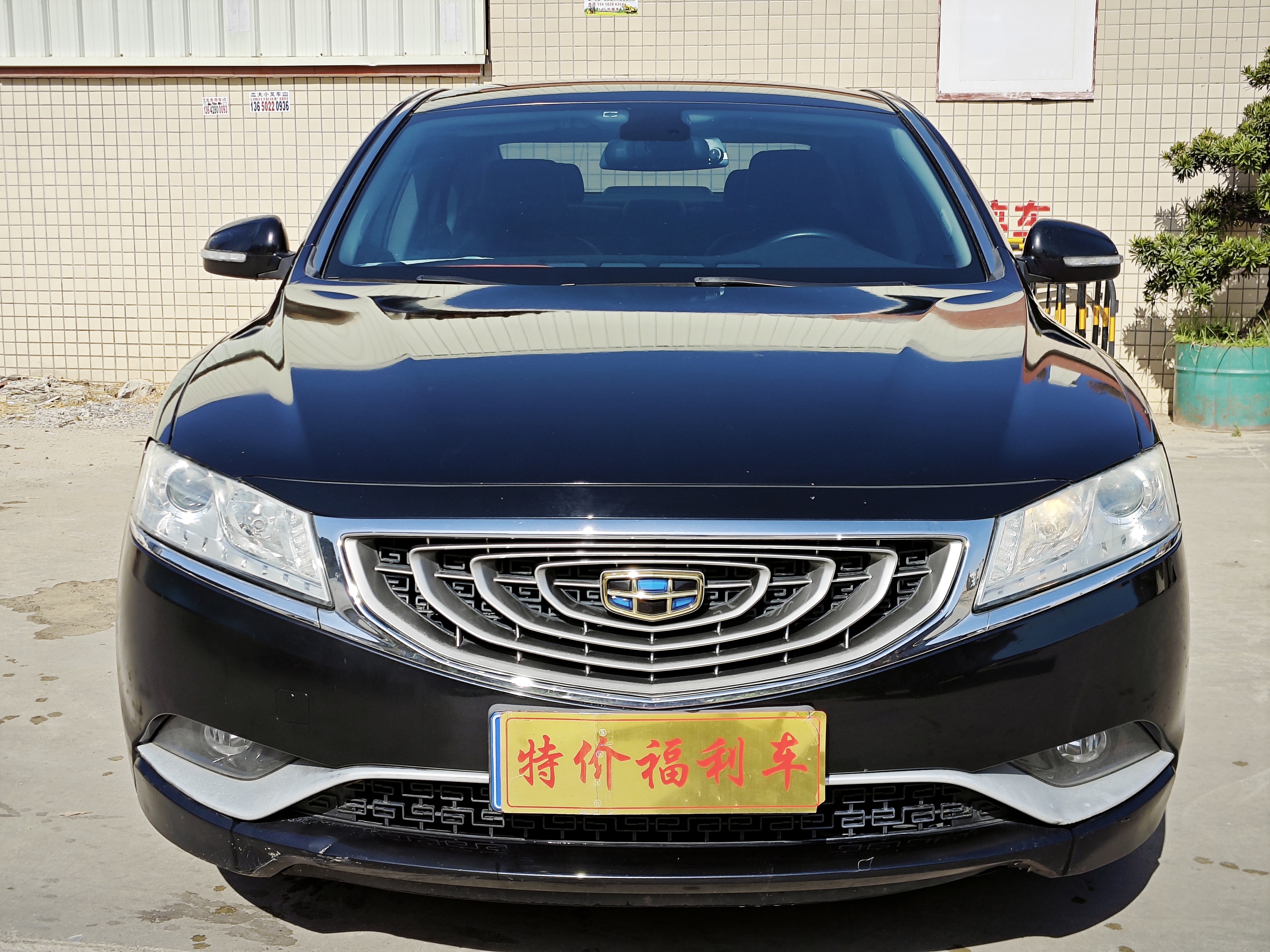 GEELY Ulion 2016 imagen de coche #2