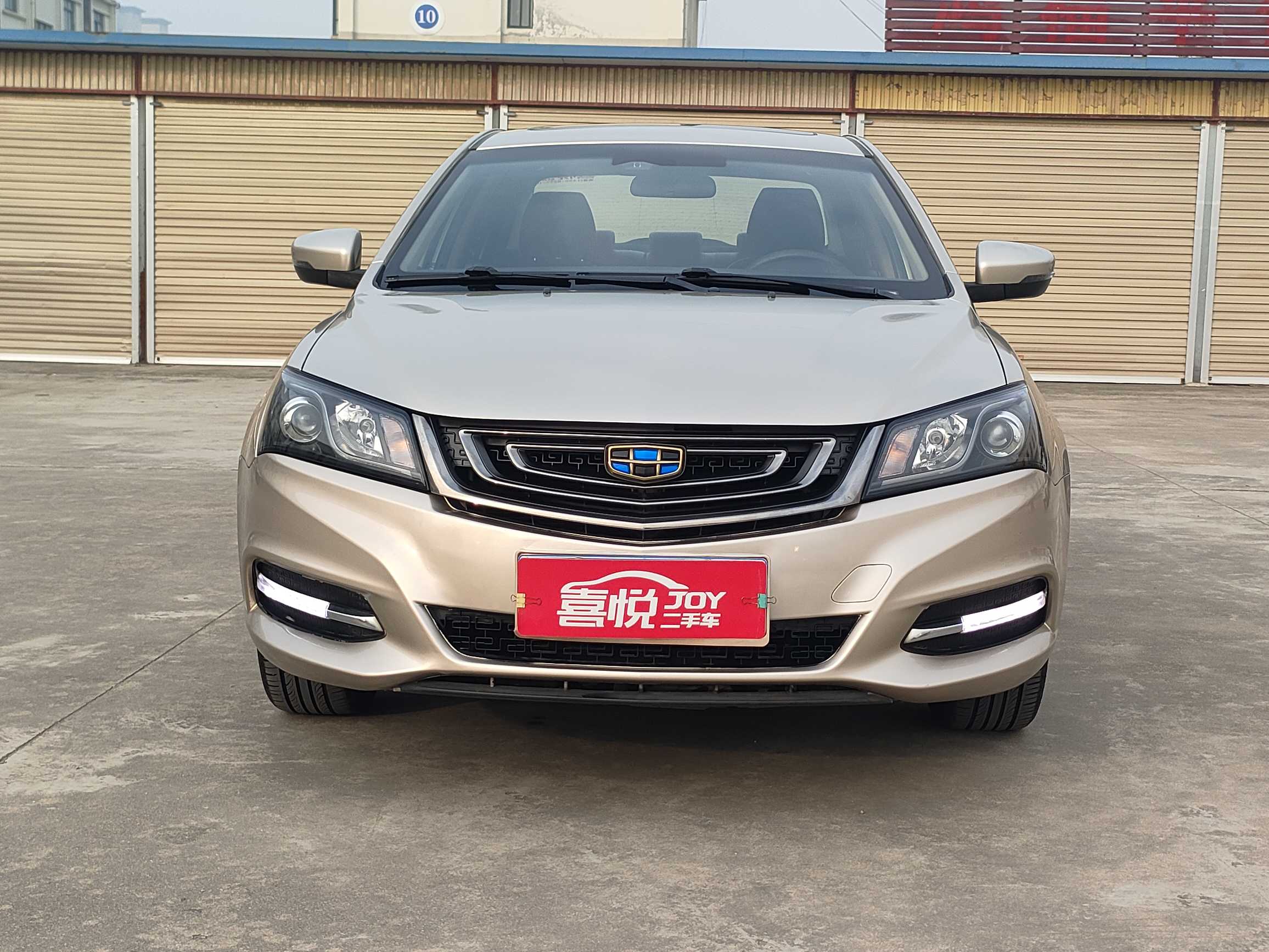 Emgrand 2017 car image #2