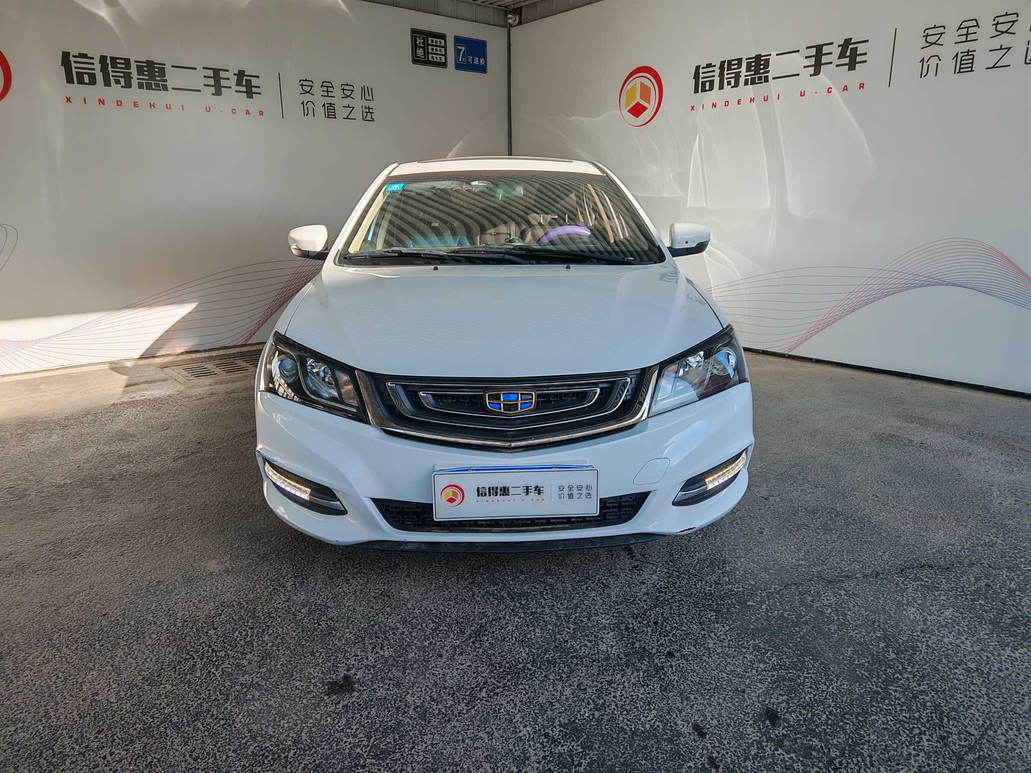 Emgrand 2017 #2 Emgrand 2017 car image #2