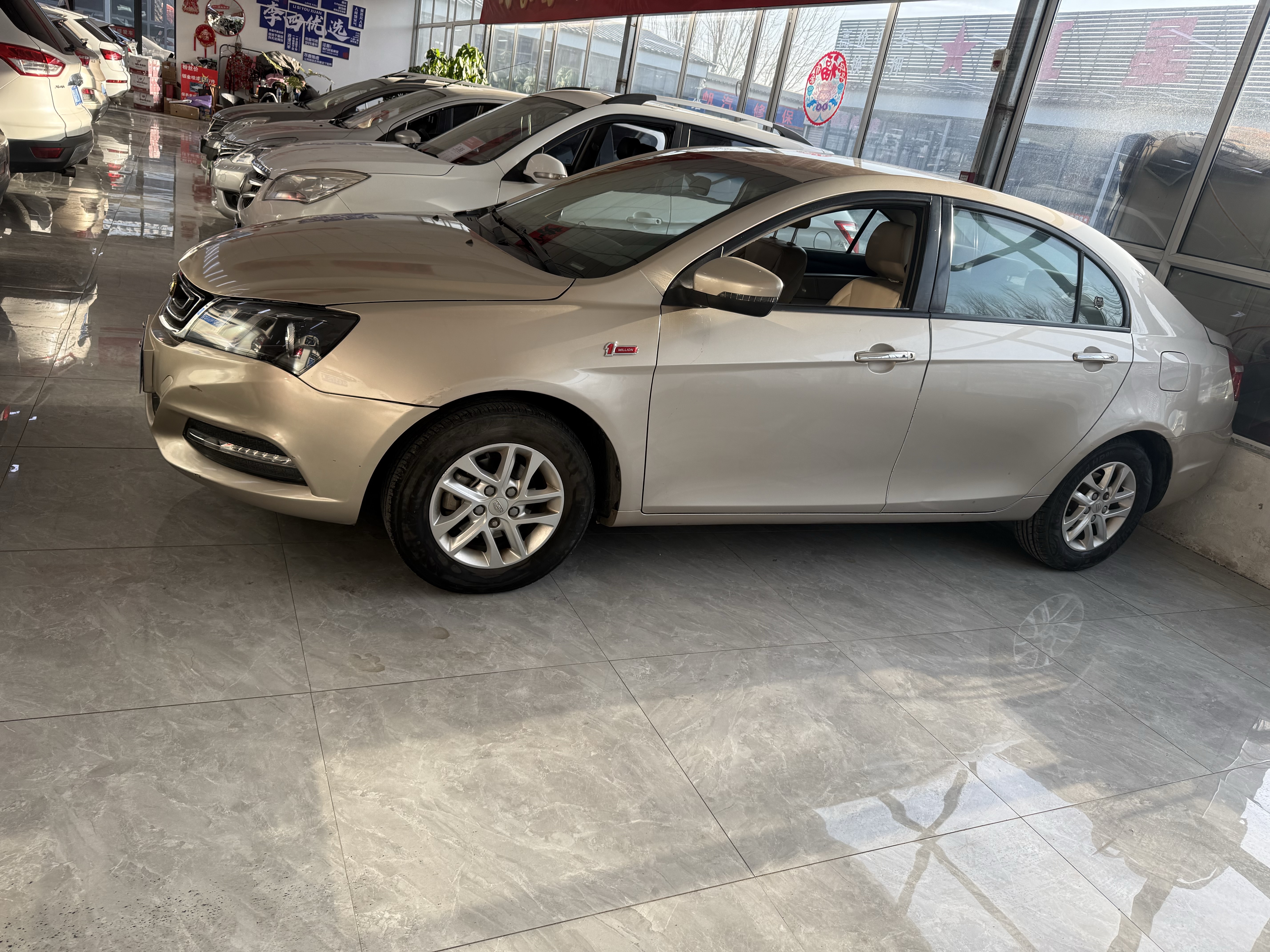 Emgrand 2017 #2 Emgrand 2017 car image #2