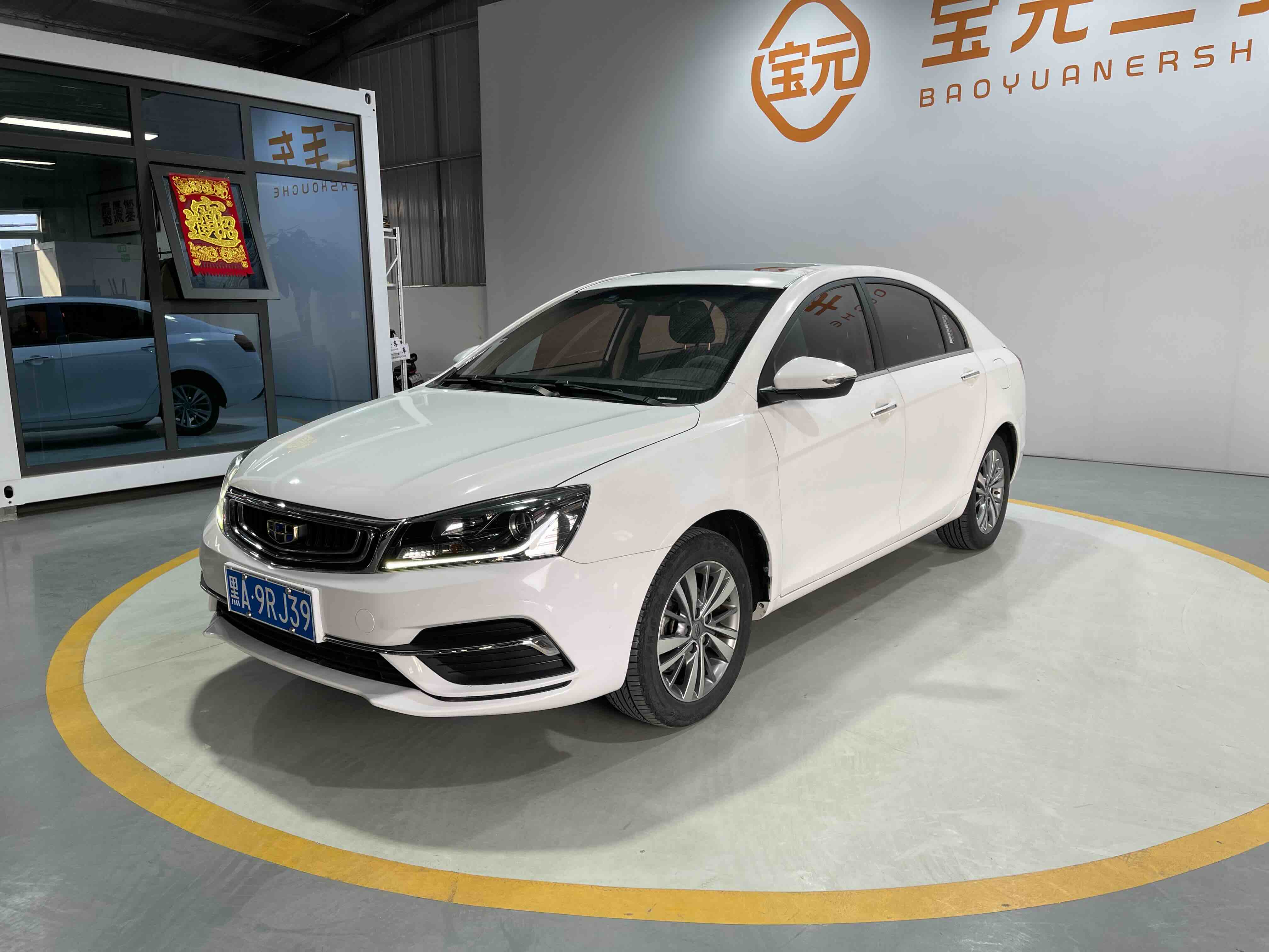 GEELY Emgrand 2018 car image #2