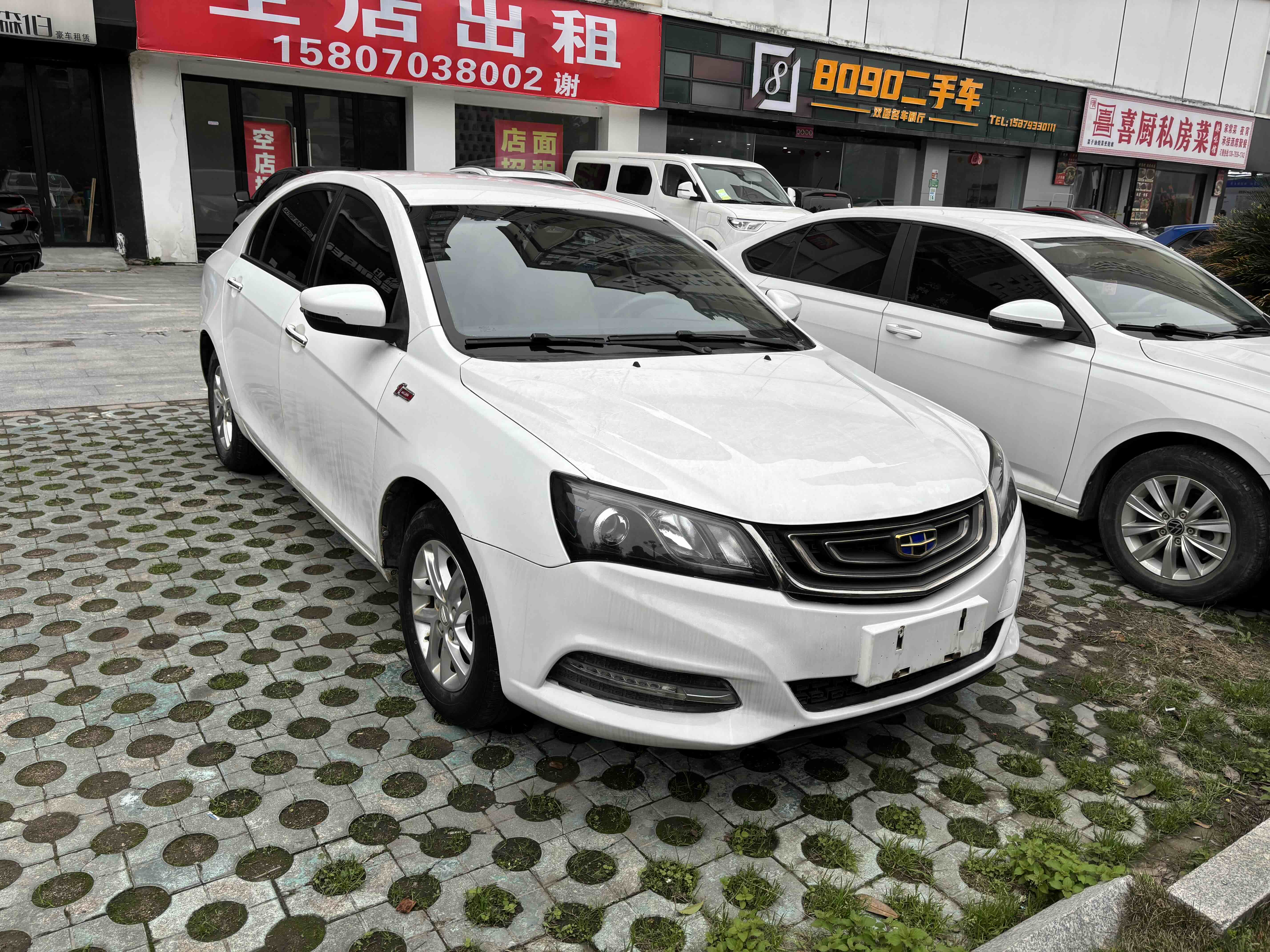 Emgrand 2017 car image #2