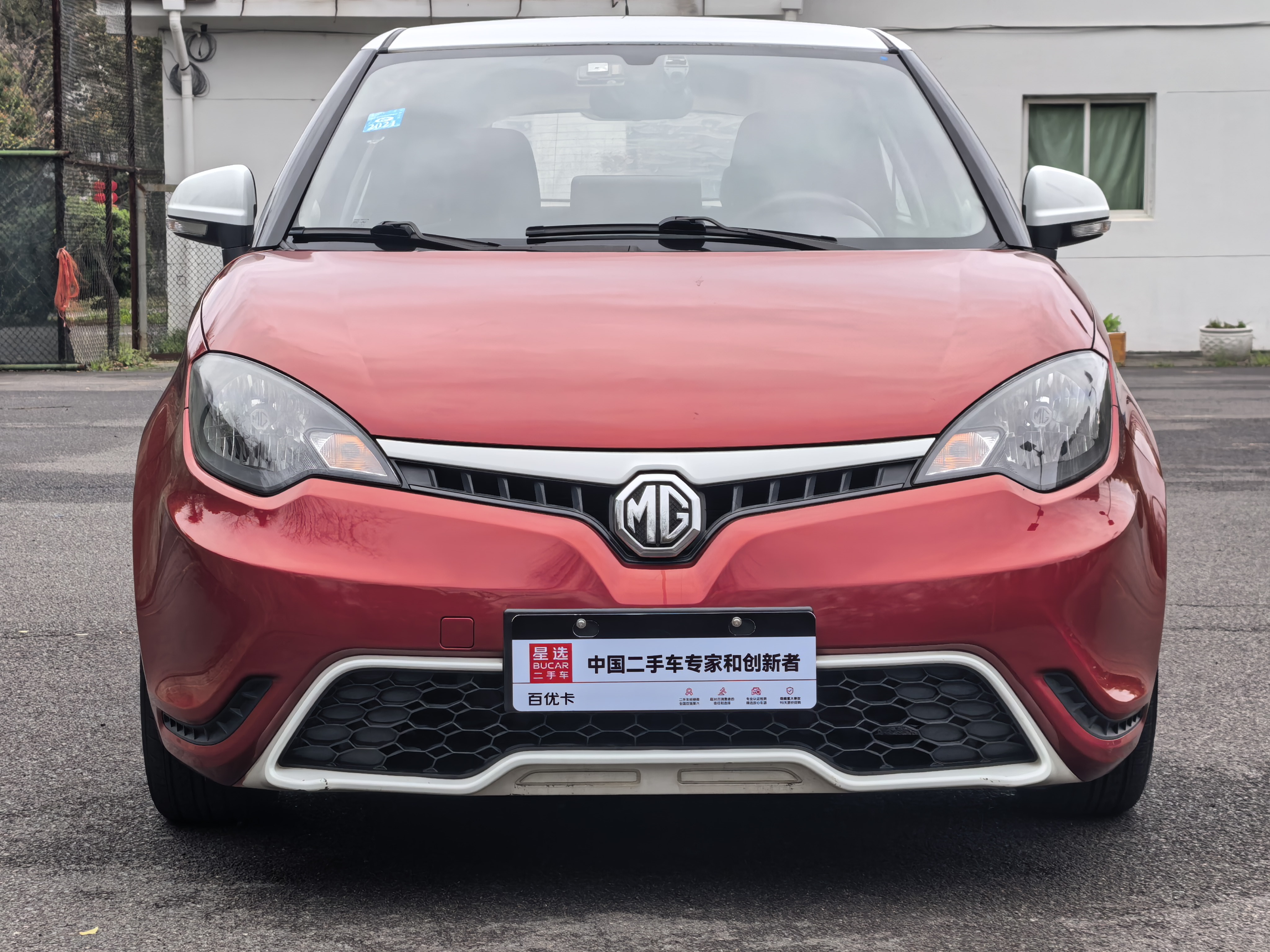 MG 3 2017 immagine di auto #2