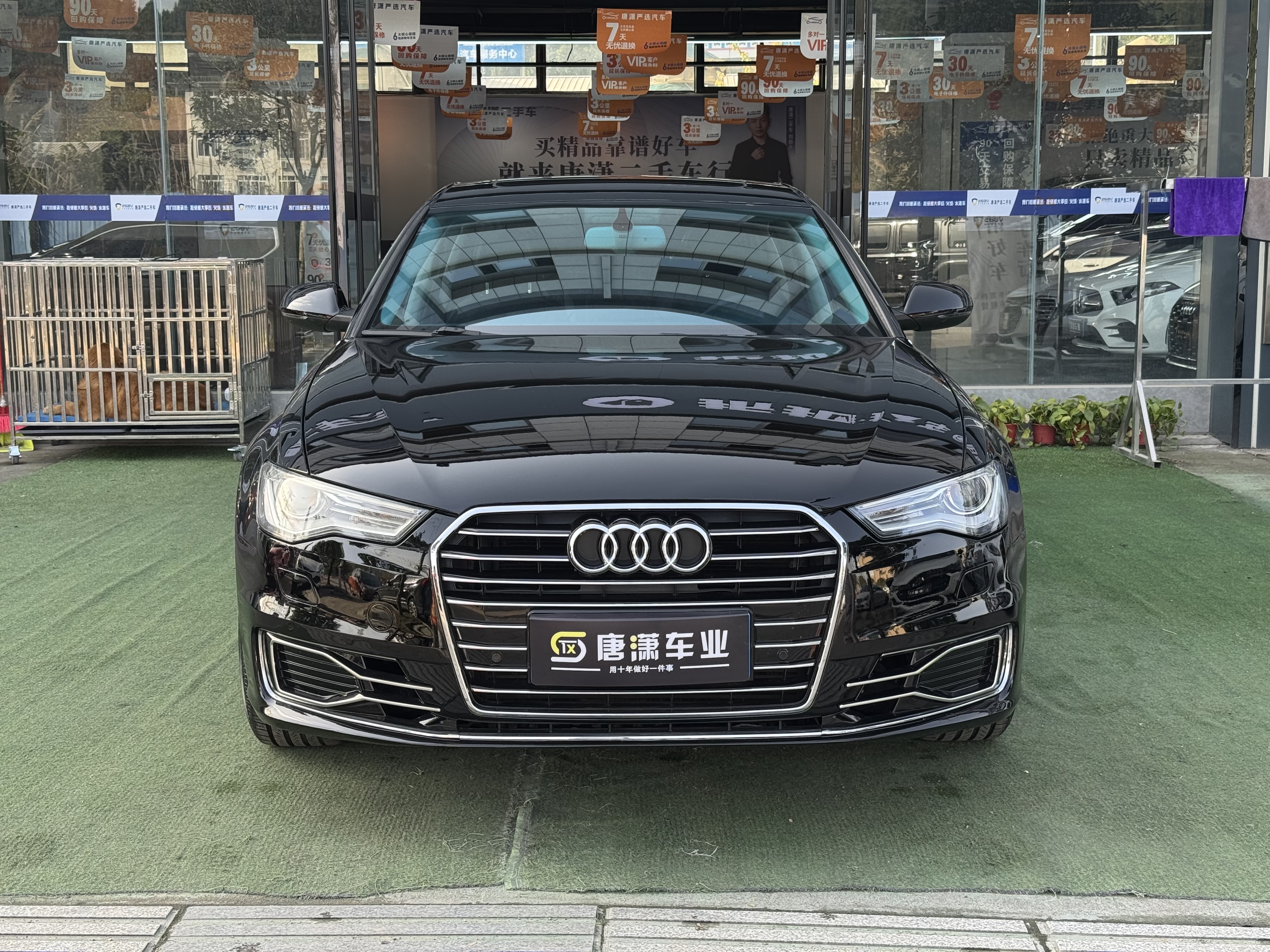 Audi A6L 2017 car image #2