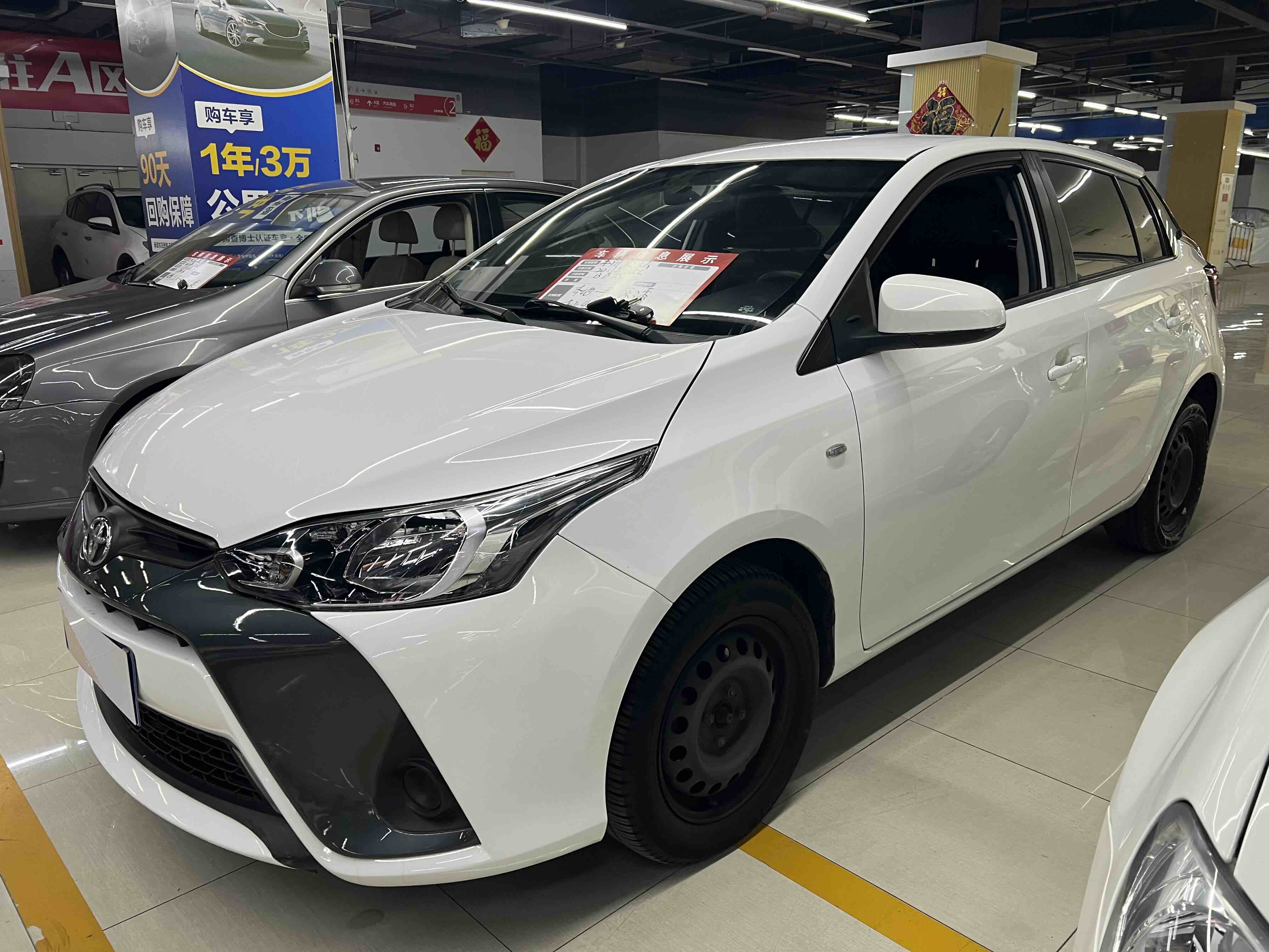 Yaris L Zhixuan 2017 #2 Yaris L Zhixuan 2017 immagine di auto #2