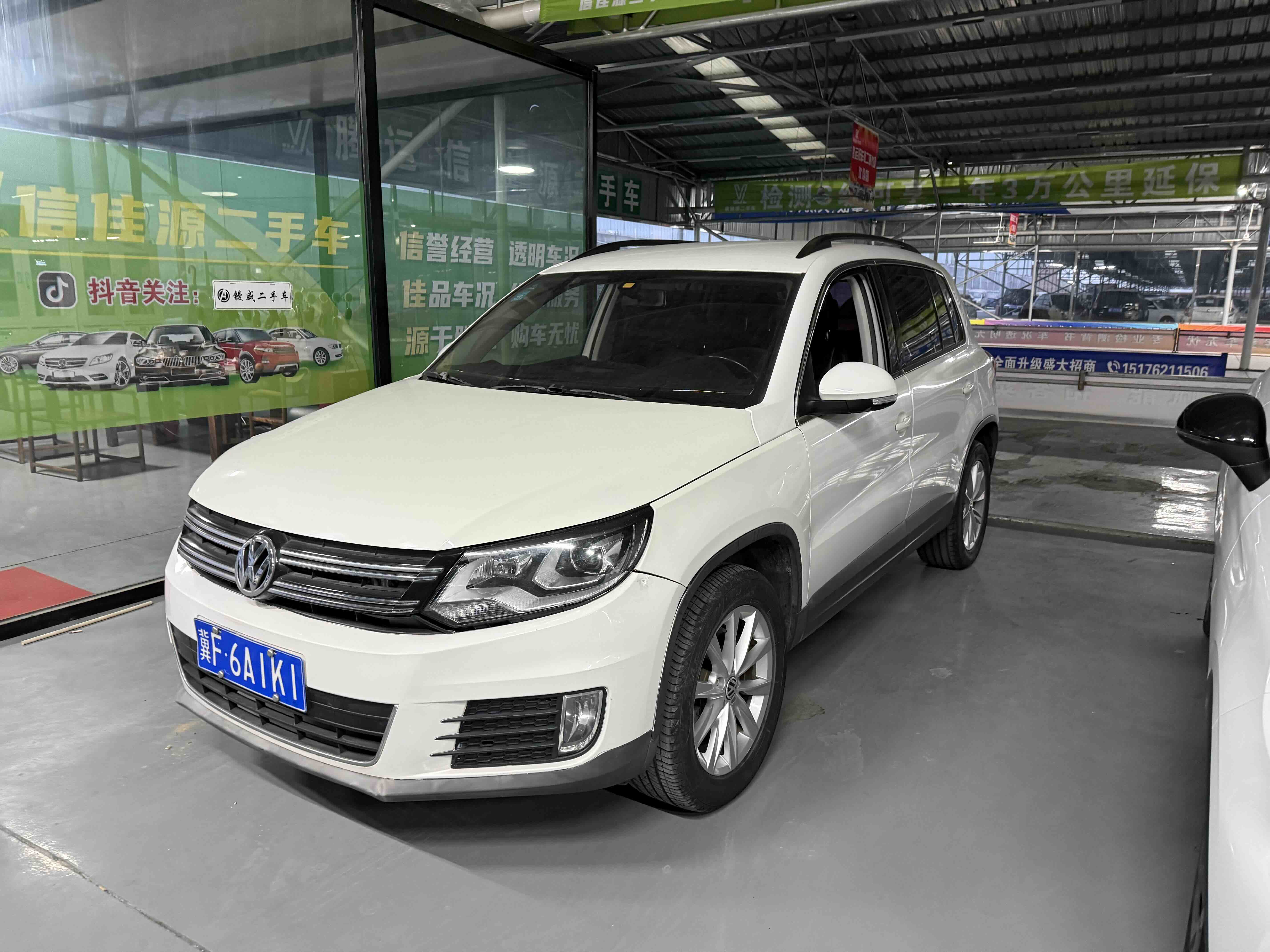 Volkswagen Tiguan 2014 car image #2