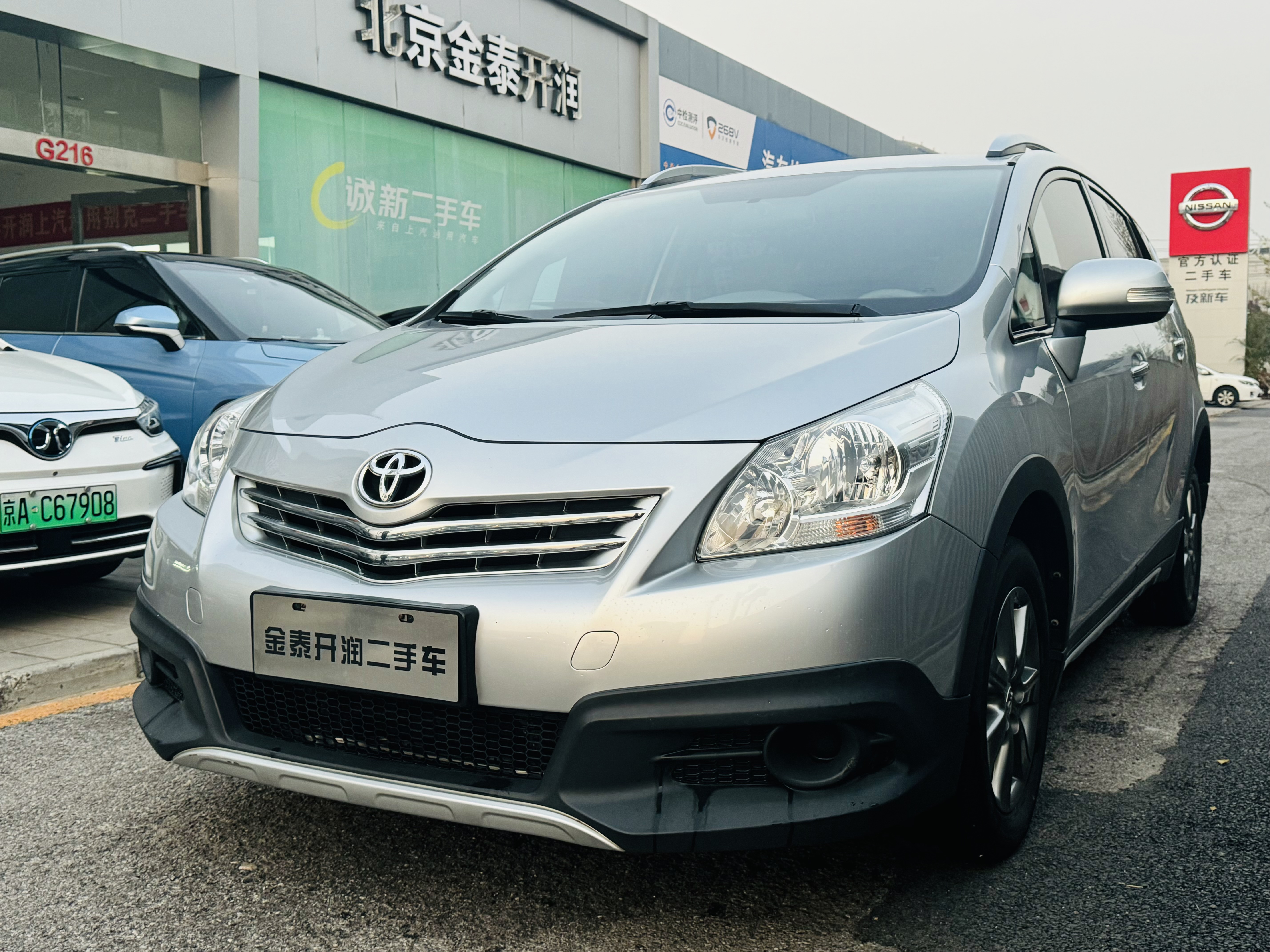 Toyota Verso 2016 #2 Toyota Verso 2016 immagine di auto #2