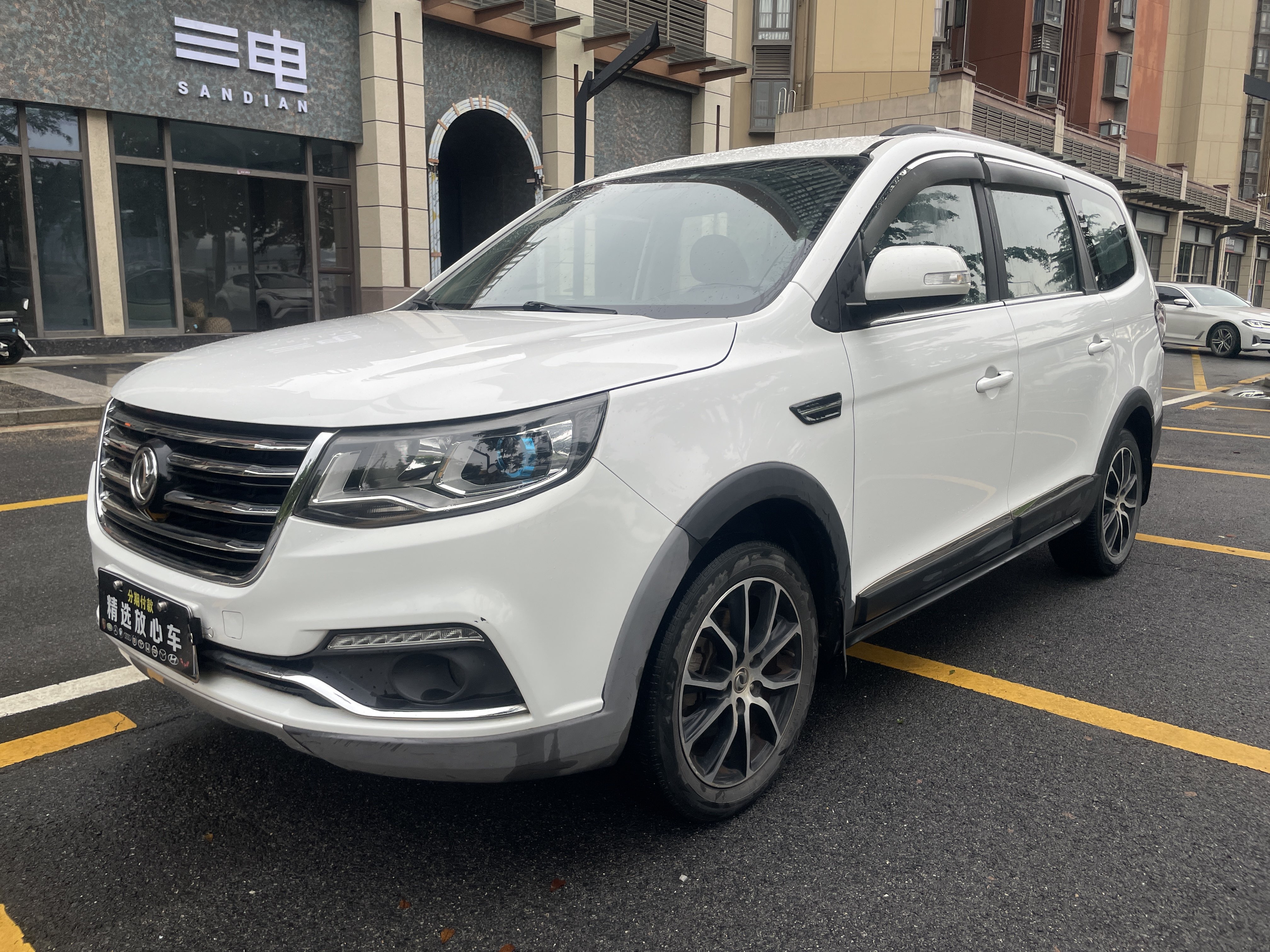 Forthing SX6 2016 car image #2