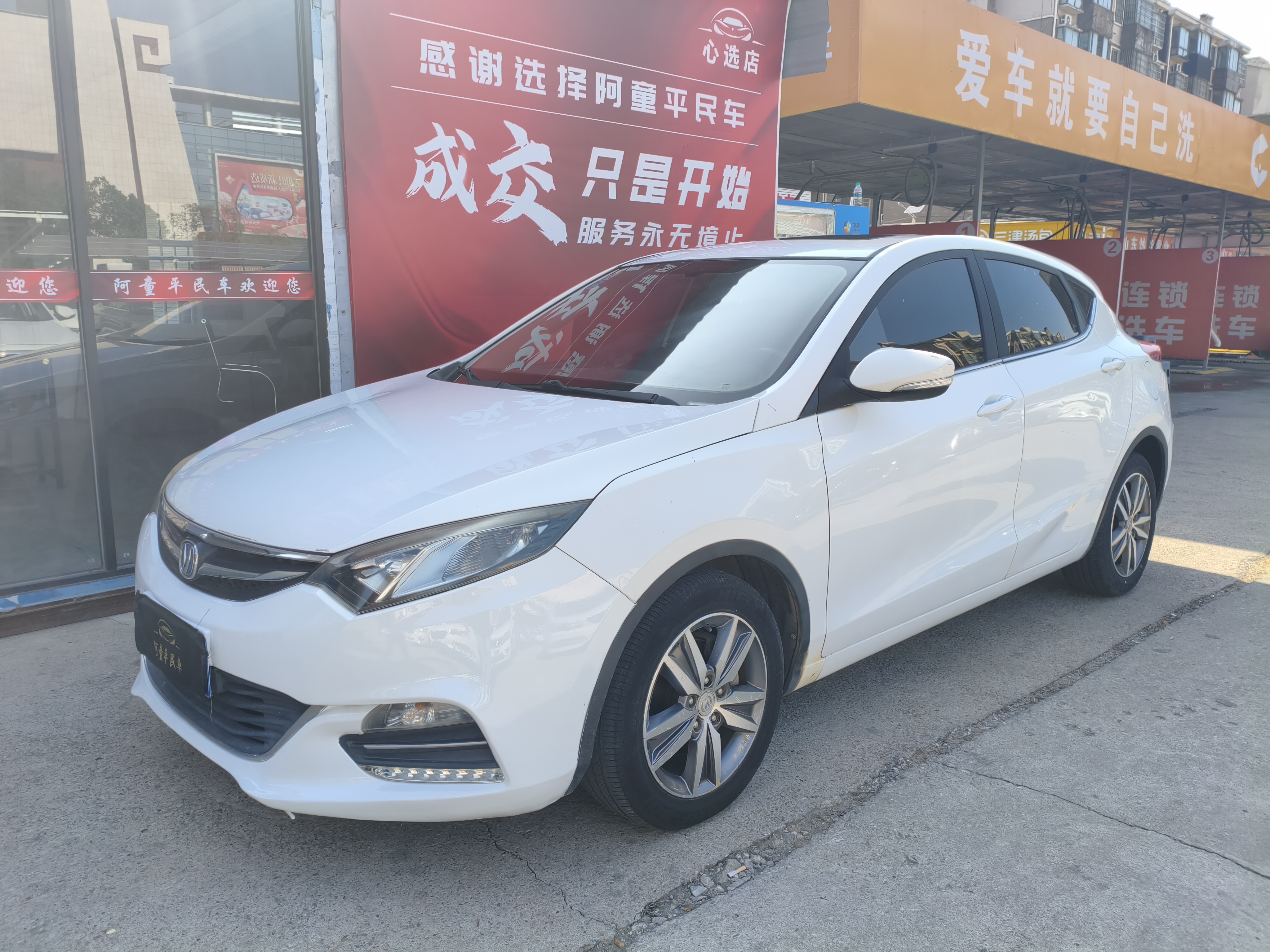 Changan Eado XT 2016 #2 Changan Eado XT 2016 car image #2