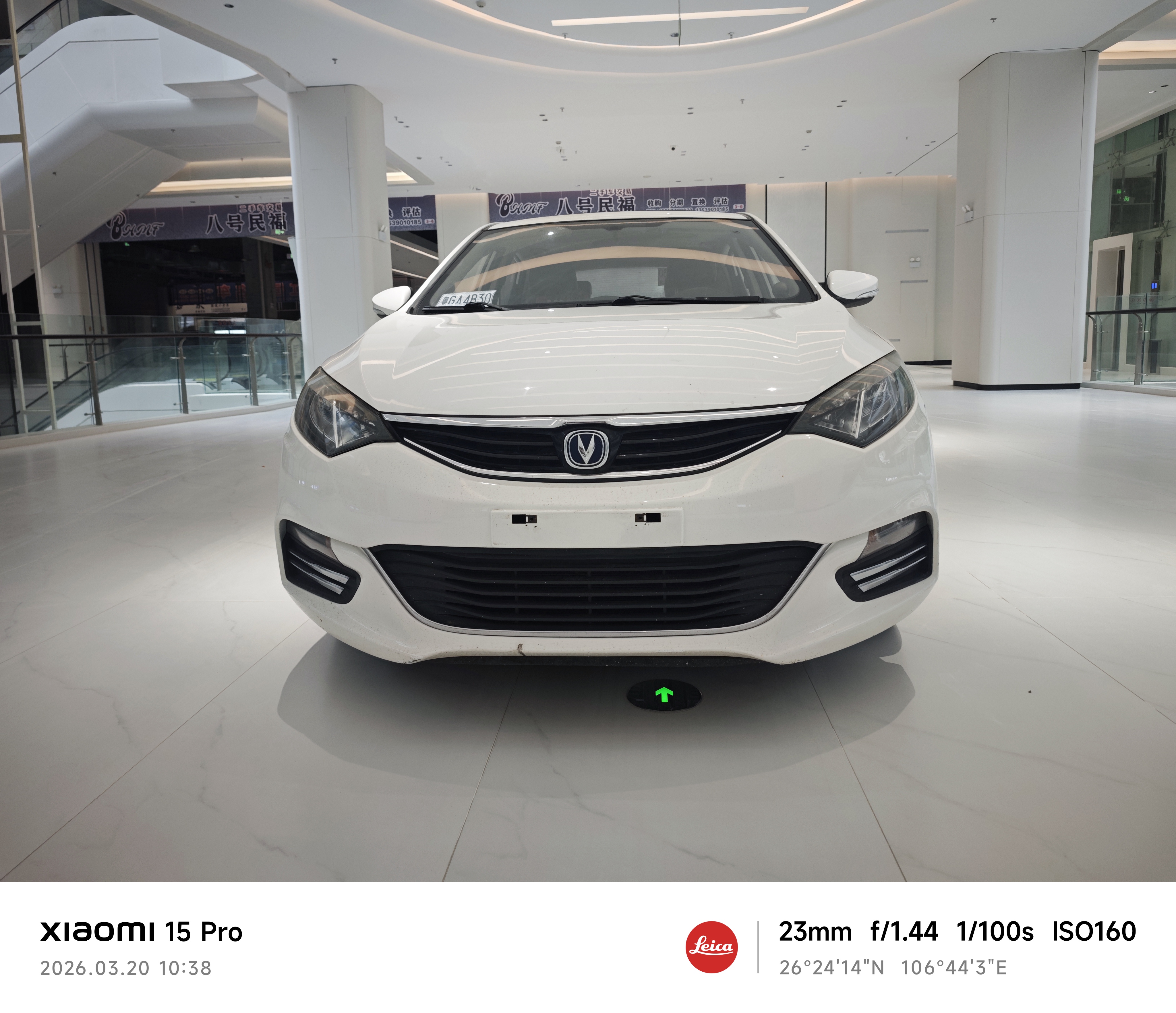 Changan Eado XT 2015 imagen de coche #2