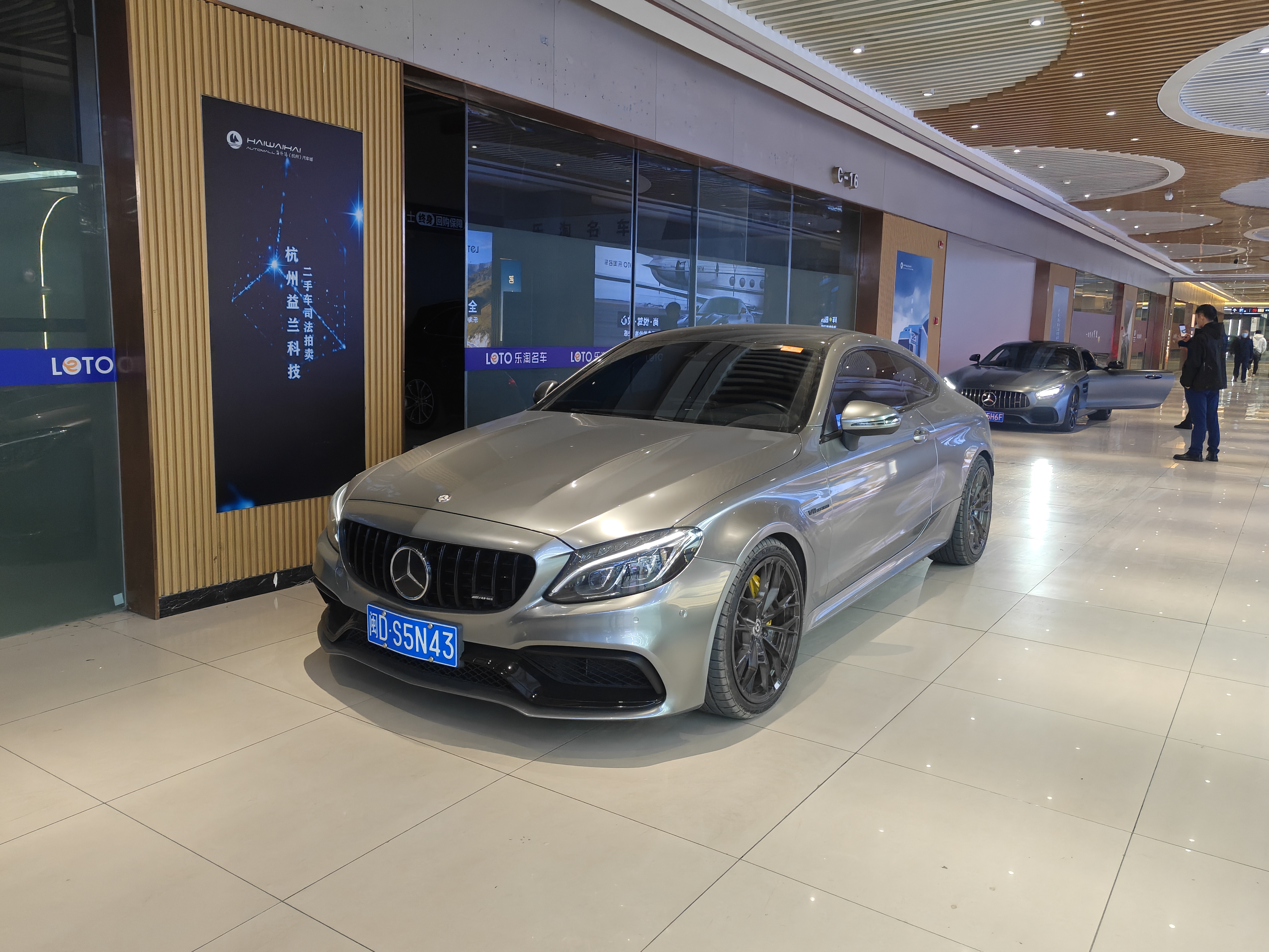 奔驰 奔驰C级AMG 2018 汽车图片 #2