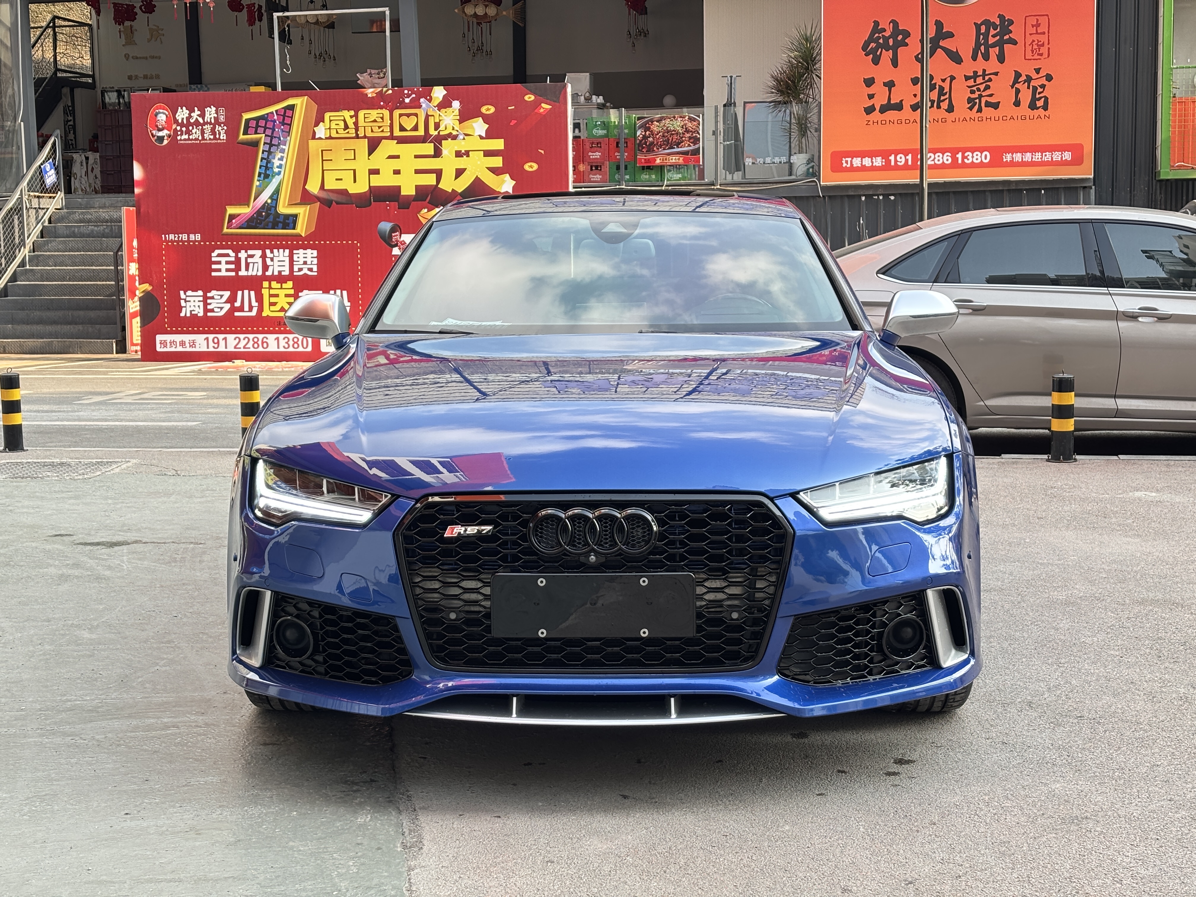 Audi S7 2015 car image #2