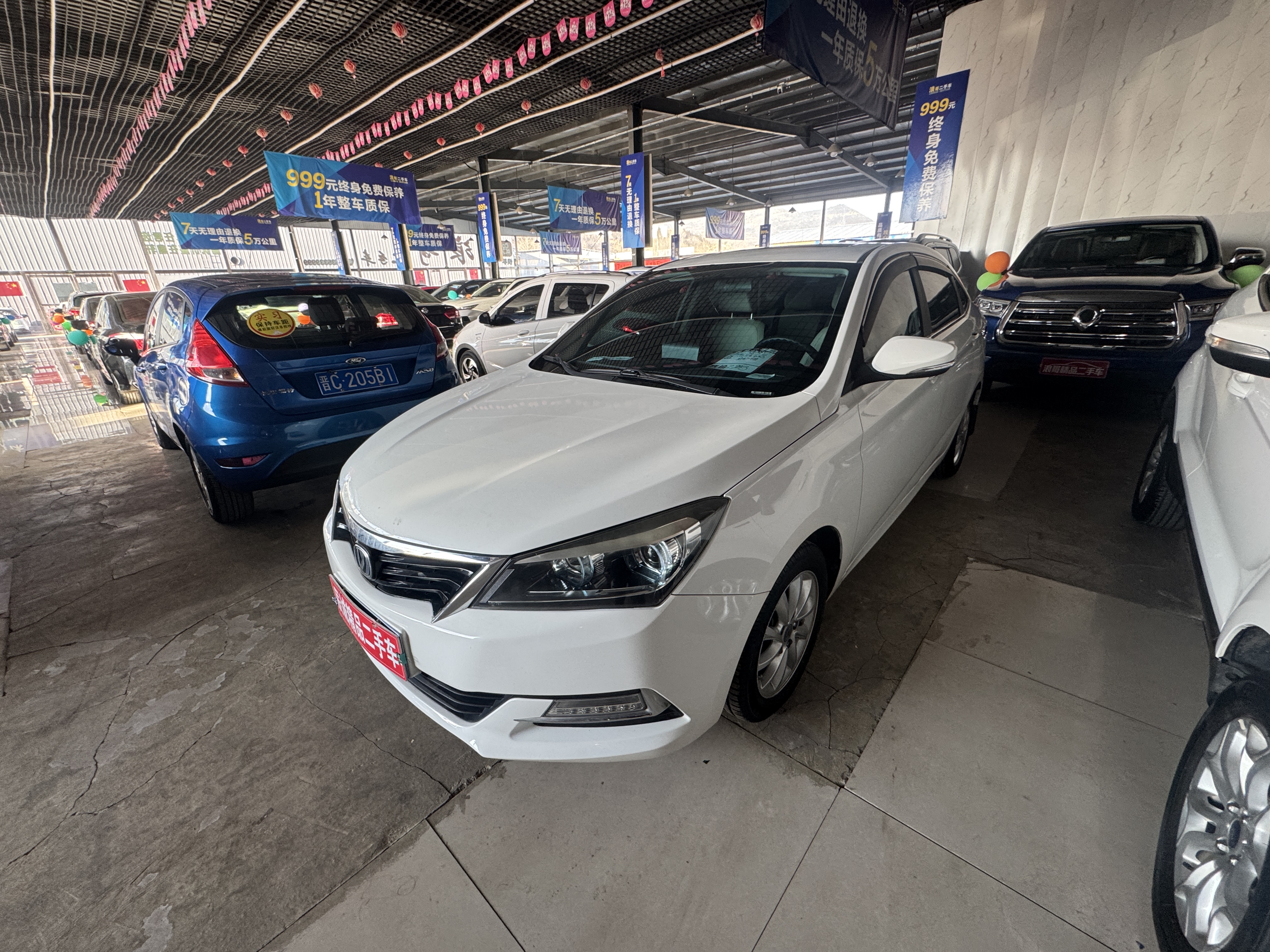 Changan Alsvin V7 2017 car image #2