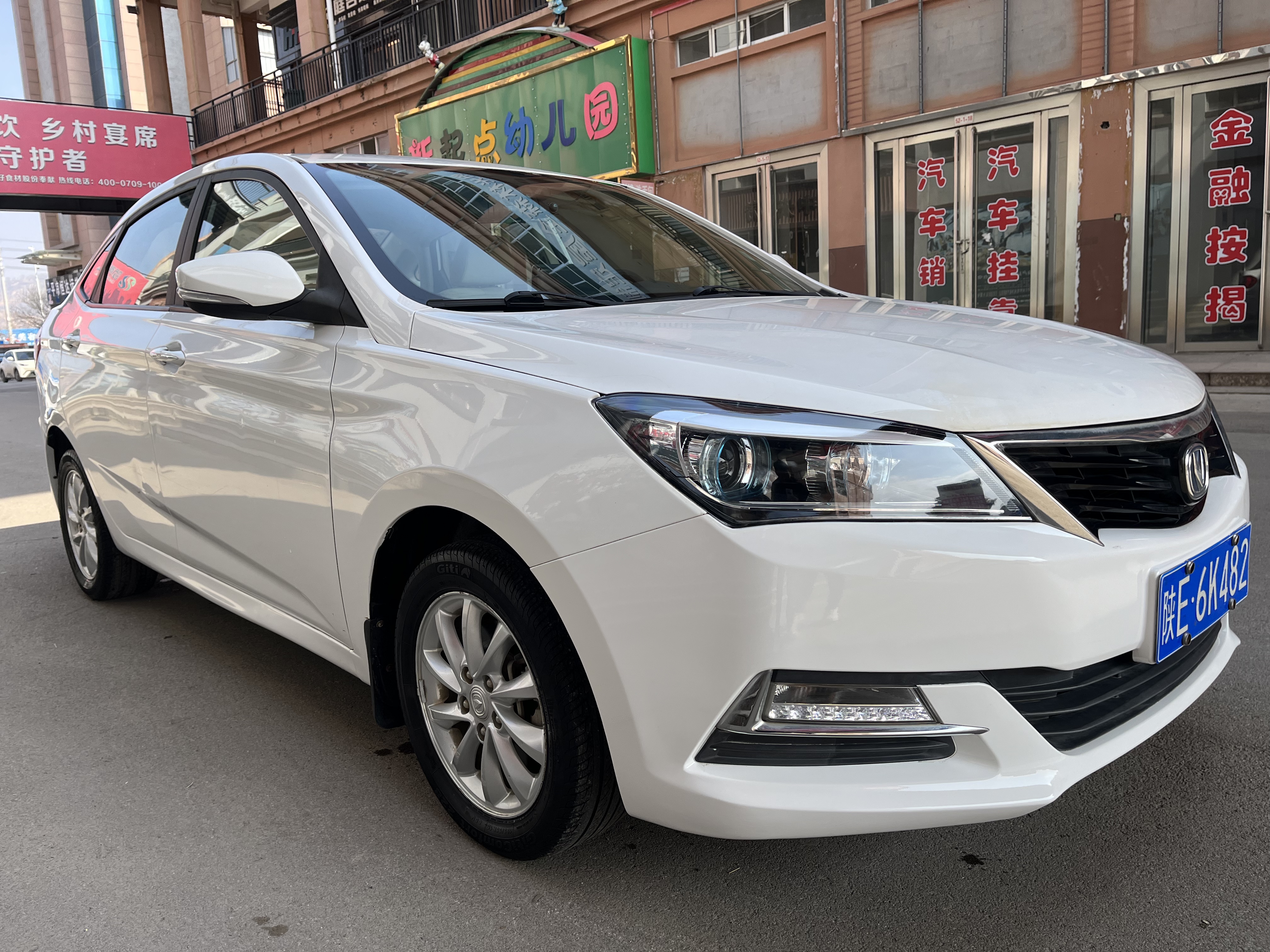 Changan Alsvin V7 2018 car image #2