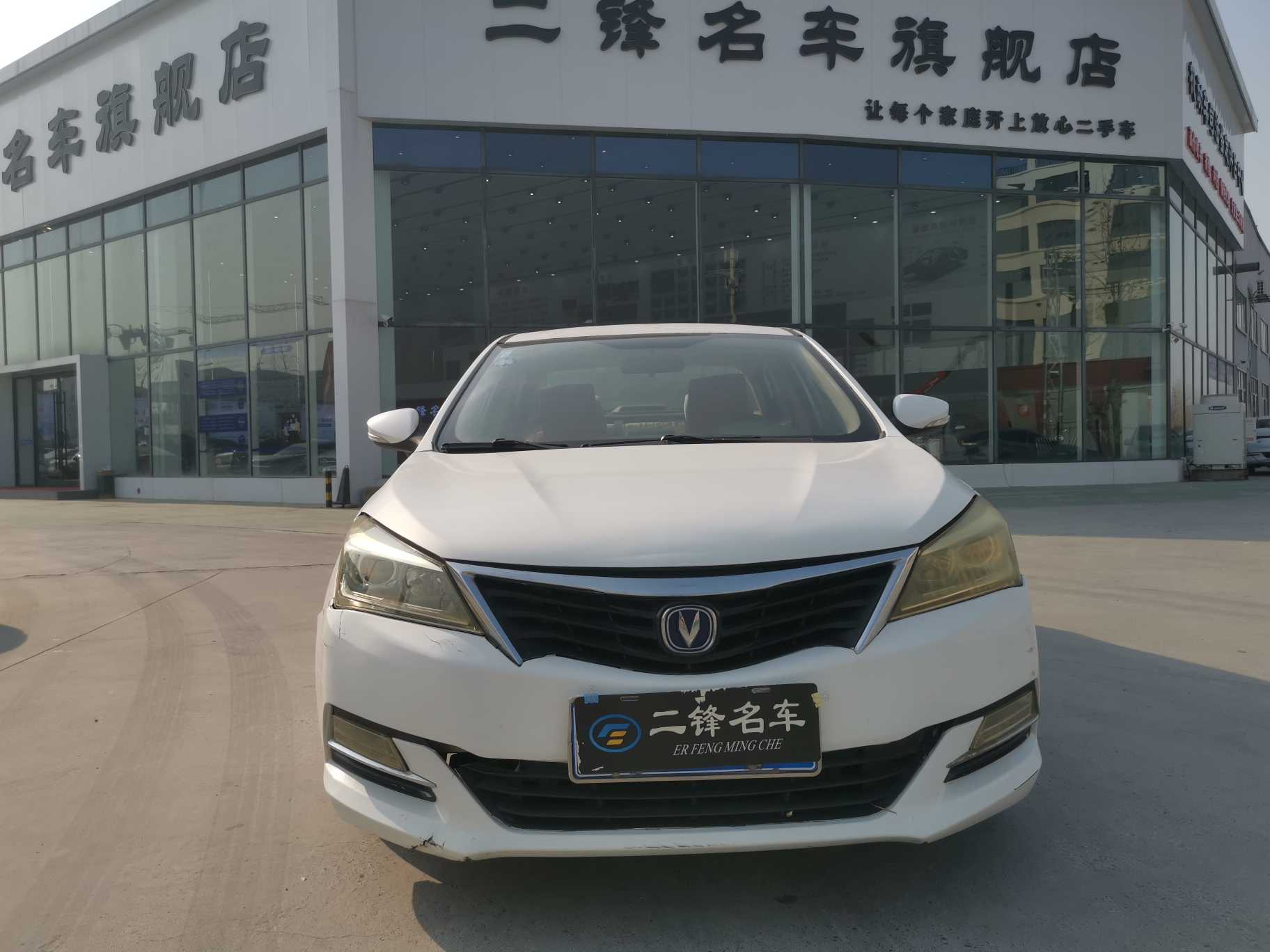 Changan Alsvin V7 2017 car image #2