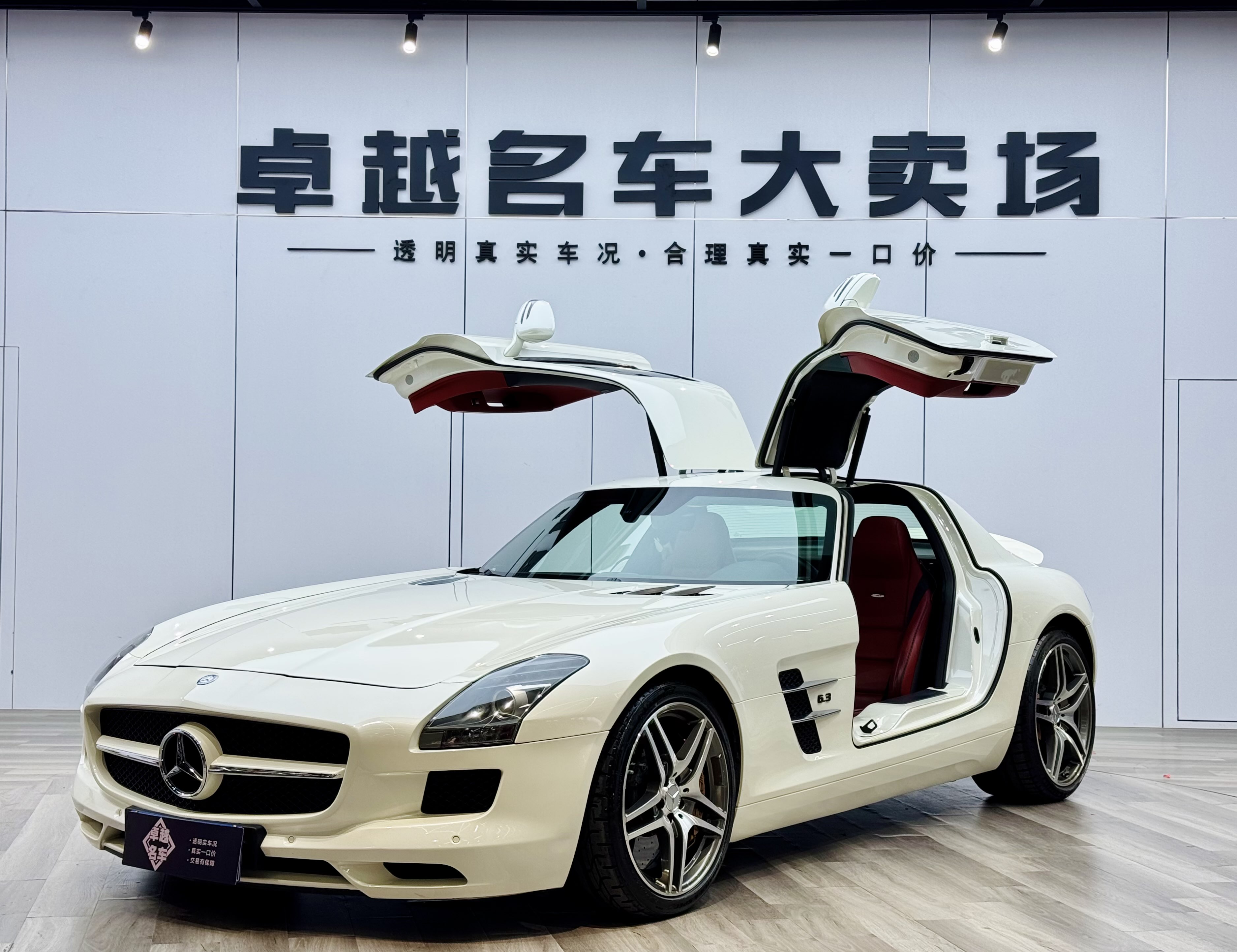 Mercedes-Benz SLS AMG 2012 car image #2