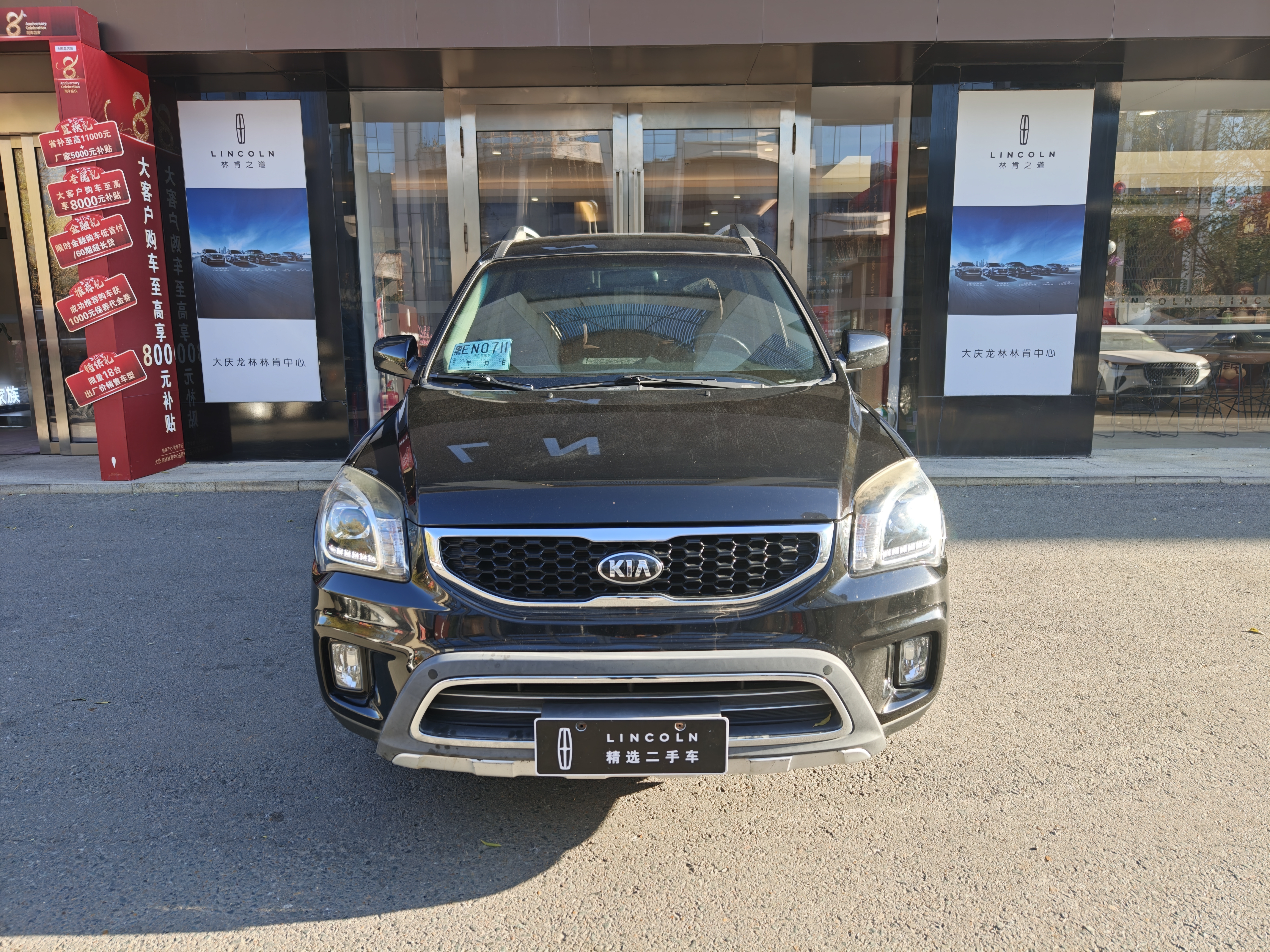 Kia Sportage 2013 car image #2