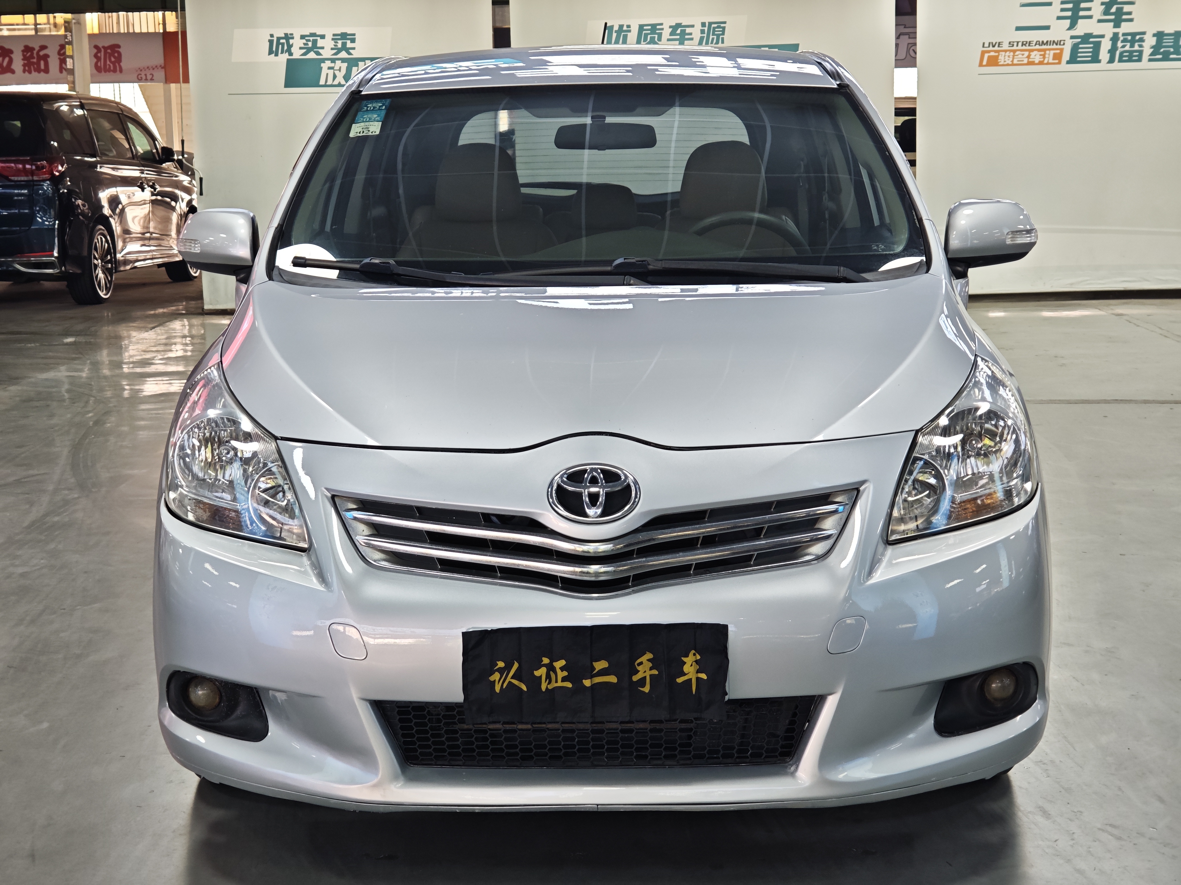 Toyota Verso 2012 #2 Toyota Verso 2012 imagem de carro #2