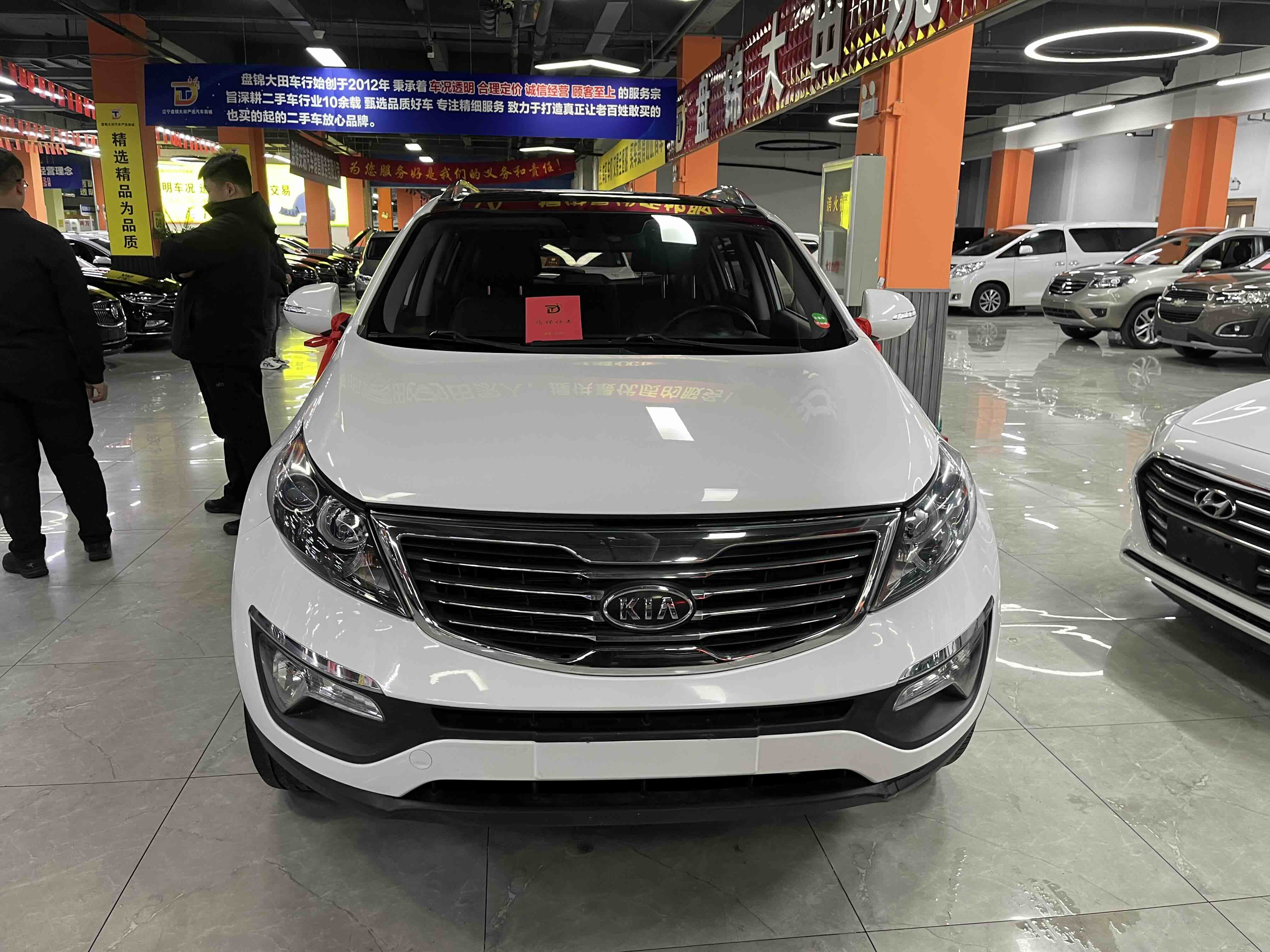 Kia Sportage R 2018 car image #2