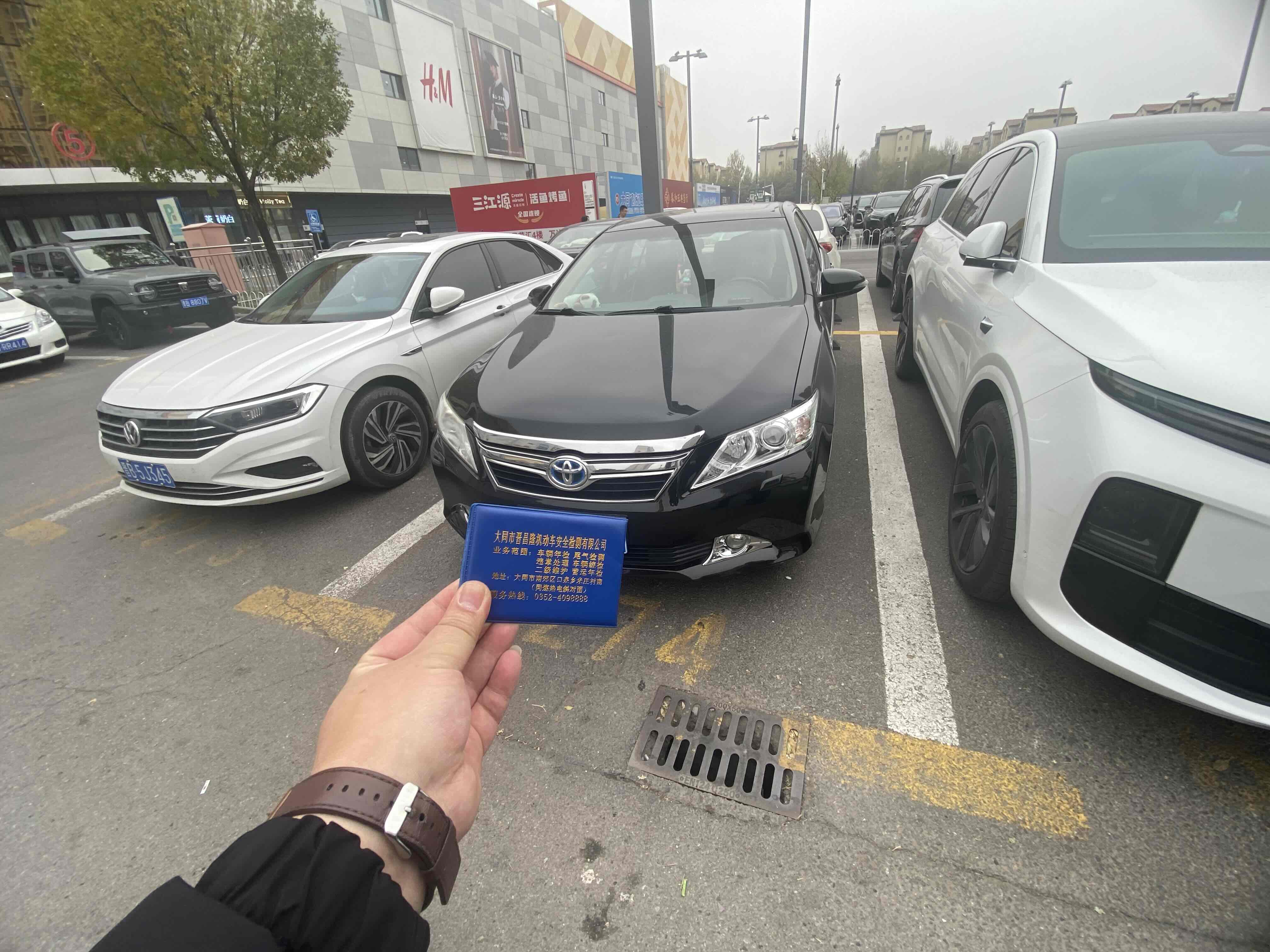 丰田 凯美瑞 2013 汽车图片 #2