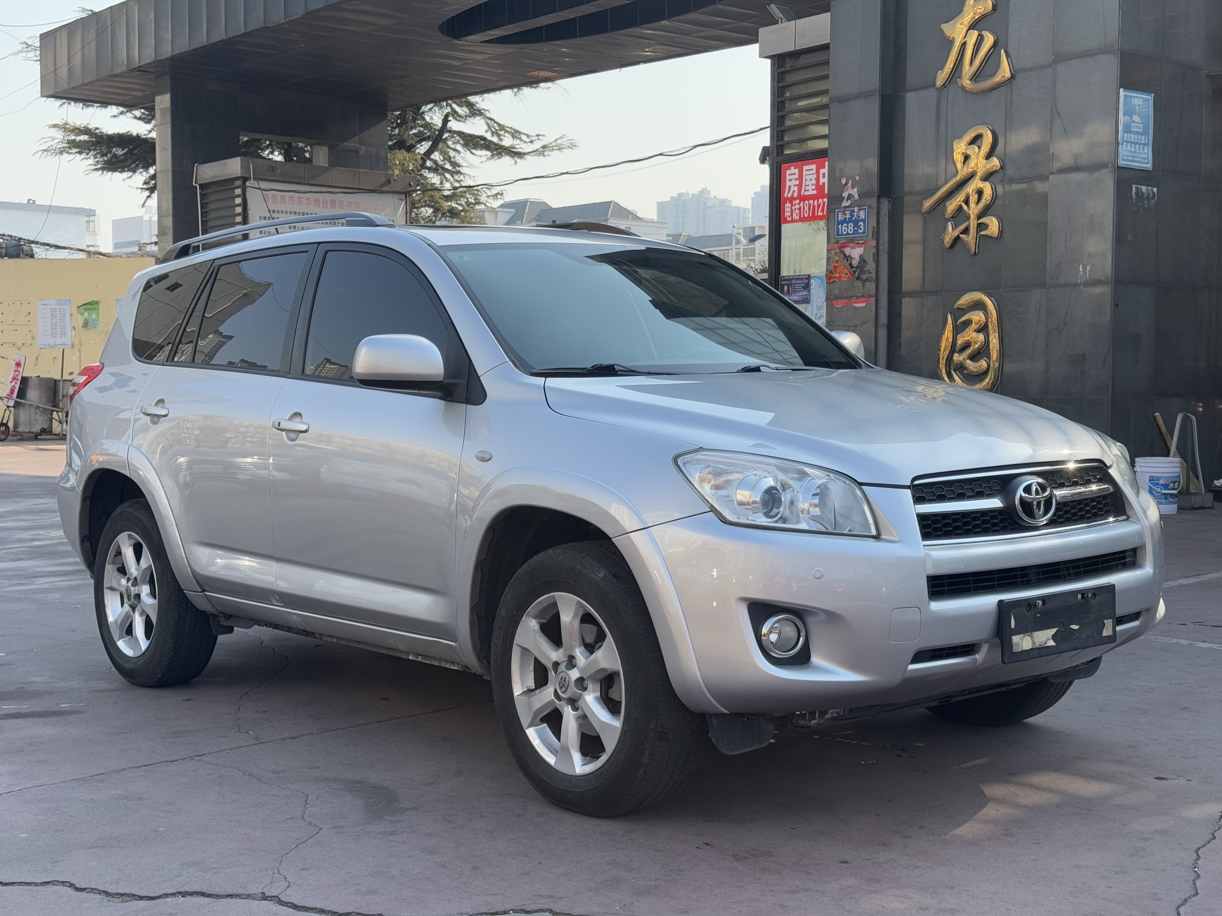 Toyota RAV4 2010 car image #2