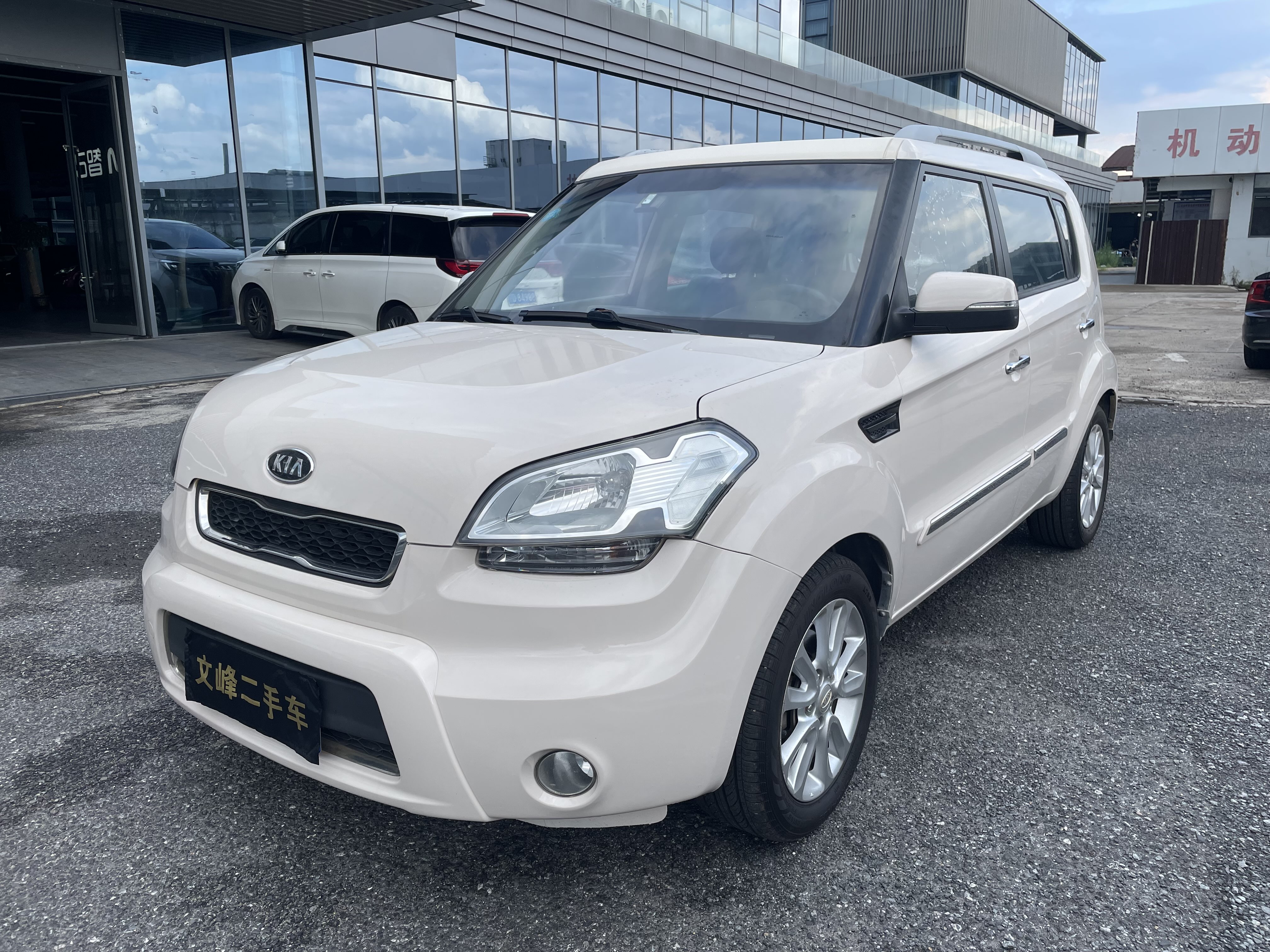 Kia Soul 2013 immagine di auto #2