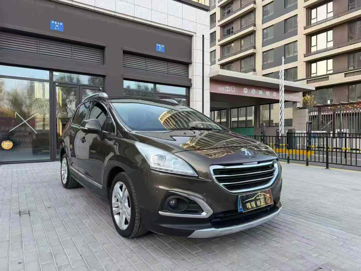 Peugeot 3008 2014 car image #2