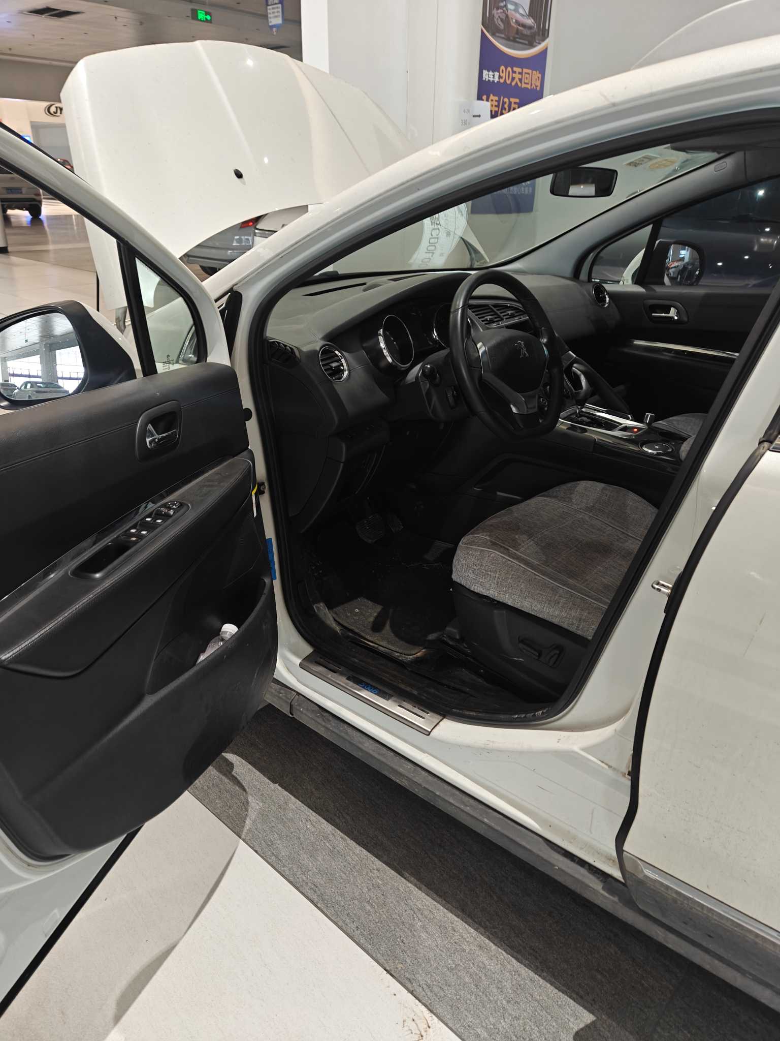 标致 标致3008 2013 汽车图片 #2