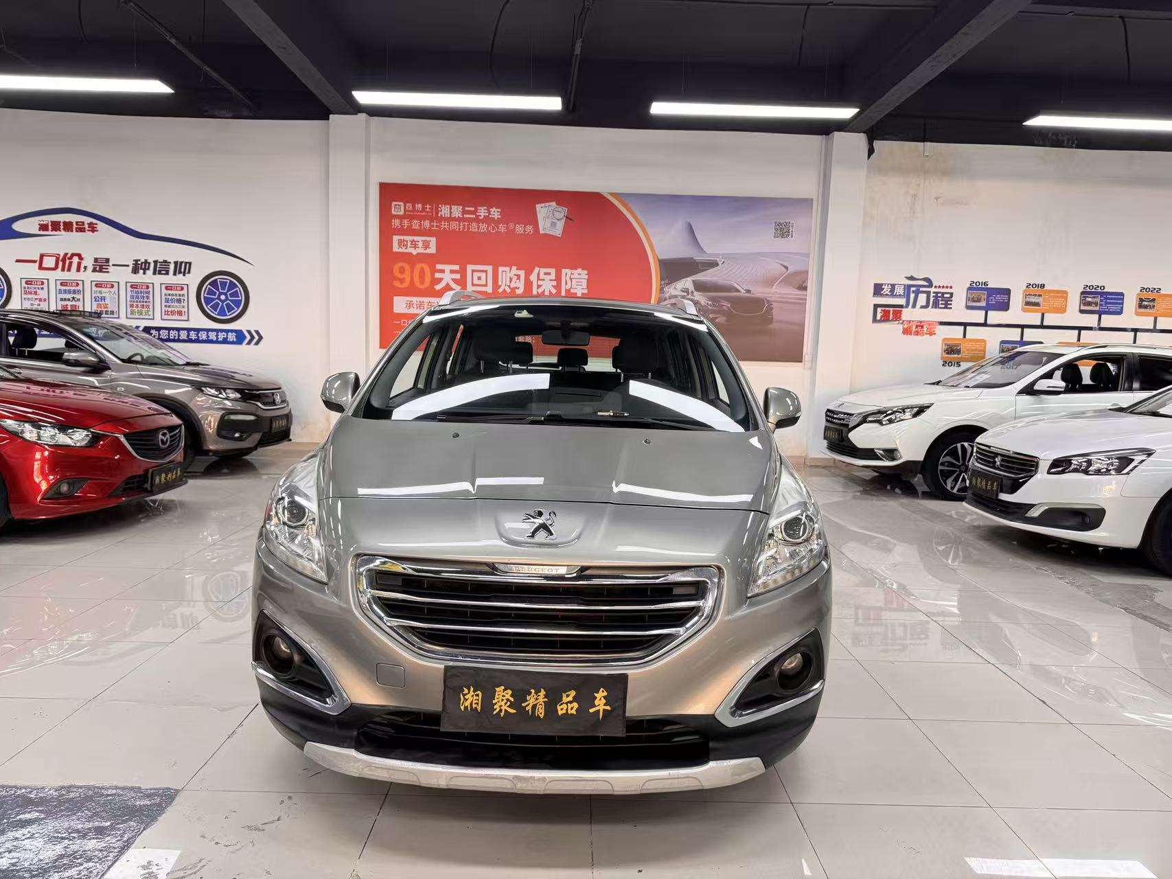 标致 标致3008 2015 汽车图片 #2