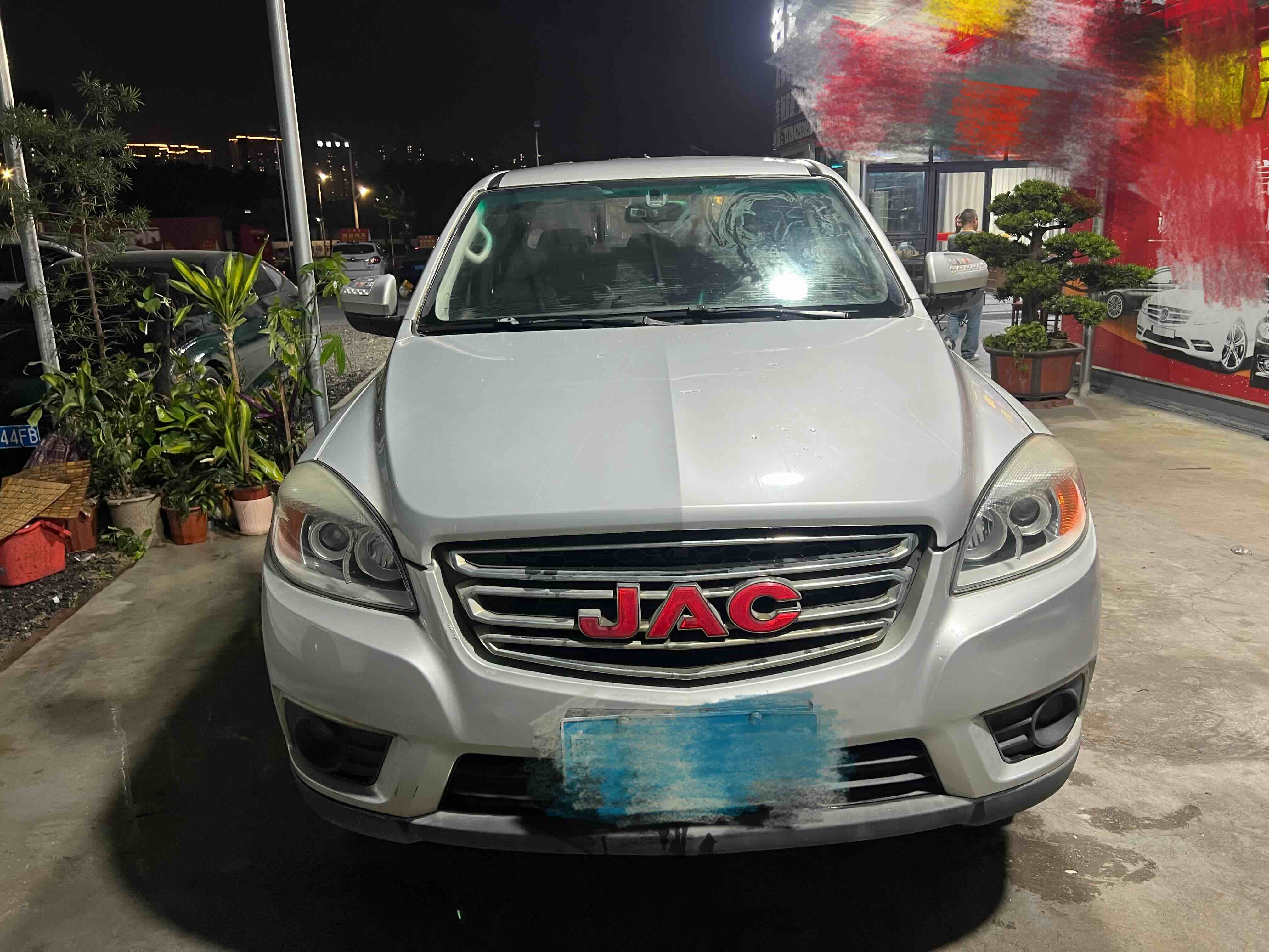 JAC 2016 immagine di auto #2