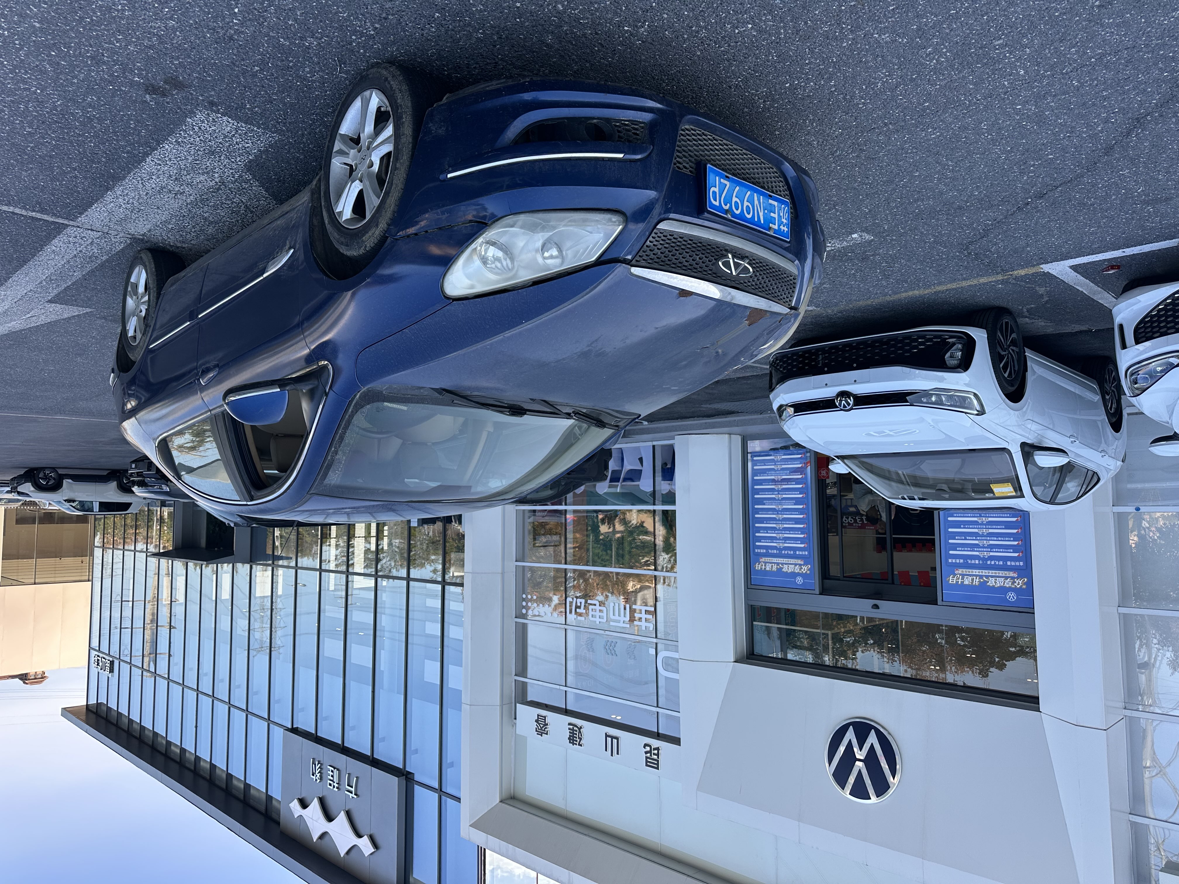 Chery E5 2010 изображение автомобиля #2