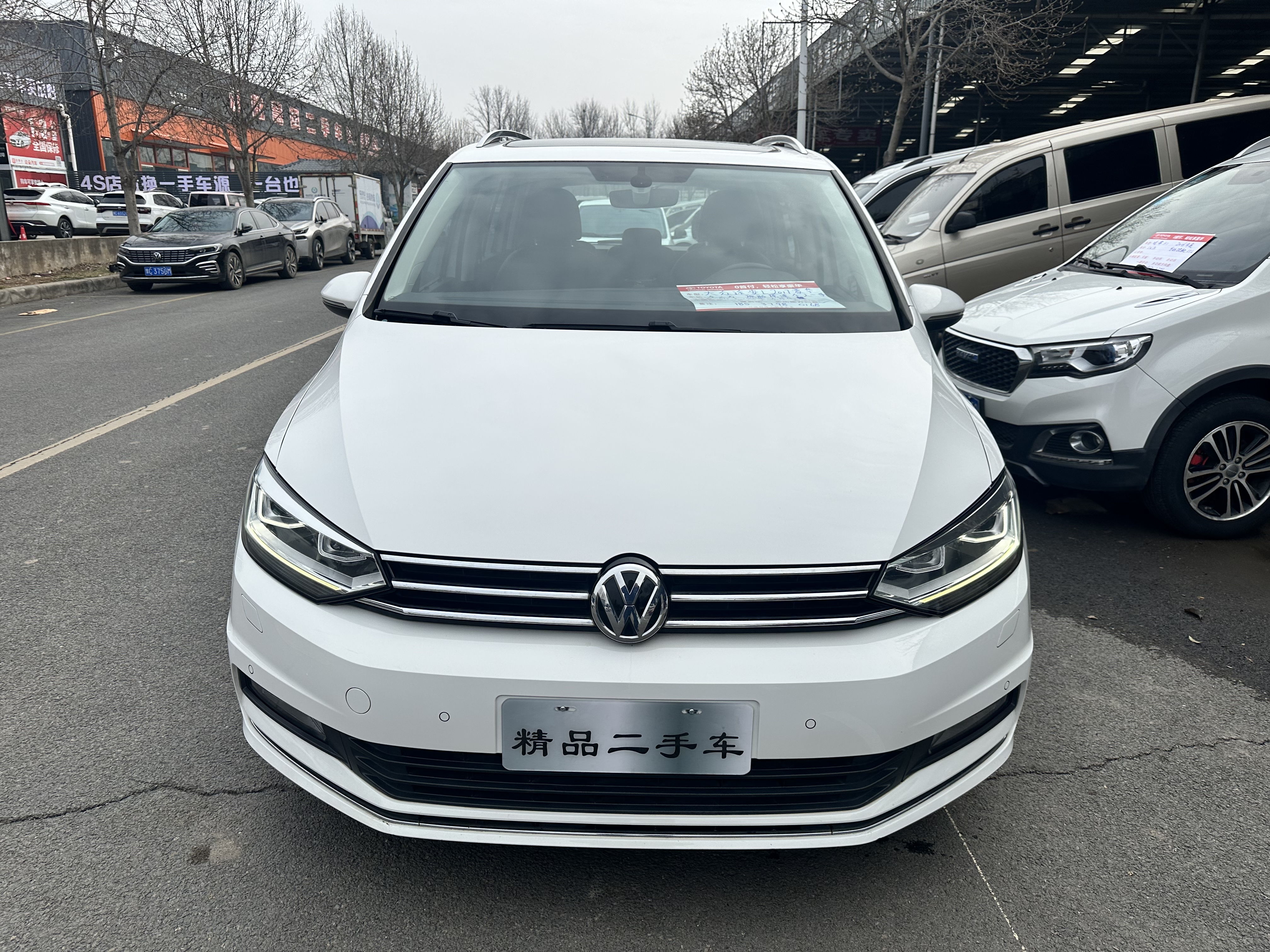 Volkswagen Touran 2017 #2 Volkswagen Touran 2017 car image #2