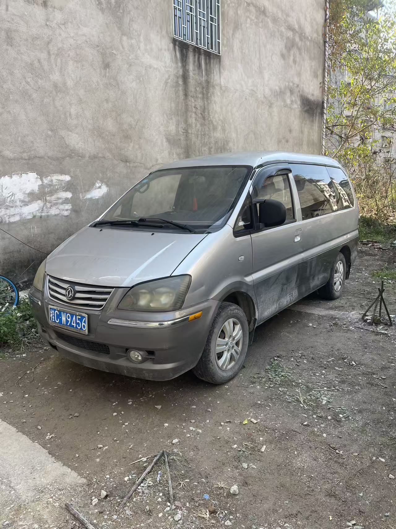 Forthing Lingzhi 2013 immagine di auto #2