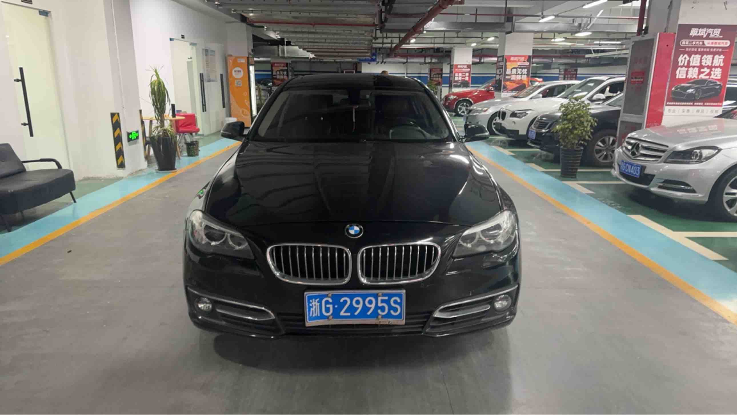 BMW 5 Series 2015 car image #2