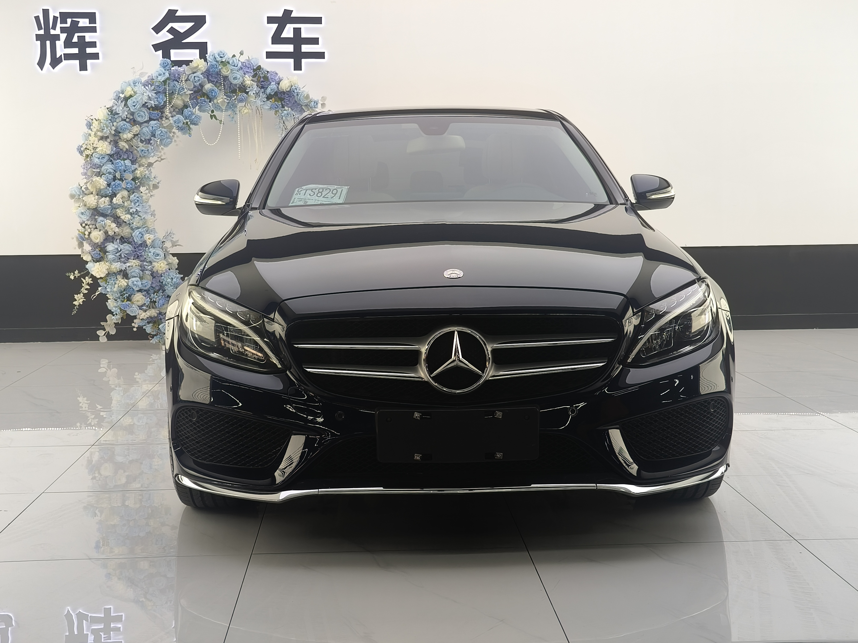 Mercedes-Benz C Class 2017 #2 Mercedes-Benz C Class 2017 car image #2